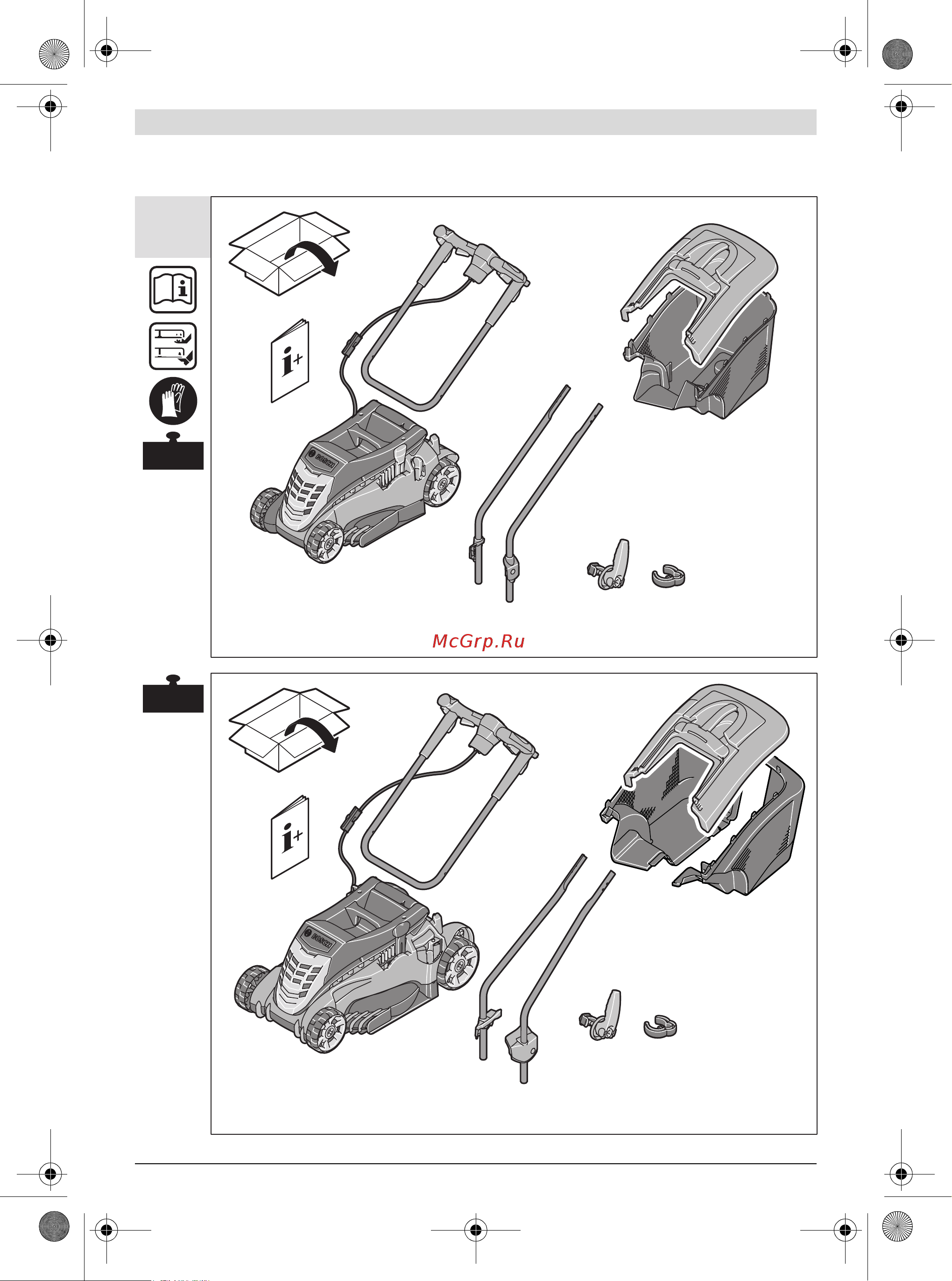 Bosch EasyCut 12 Руководство по эксплуатации онлайн [222/227] 769503