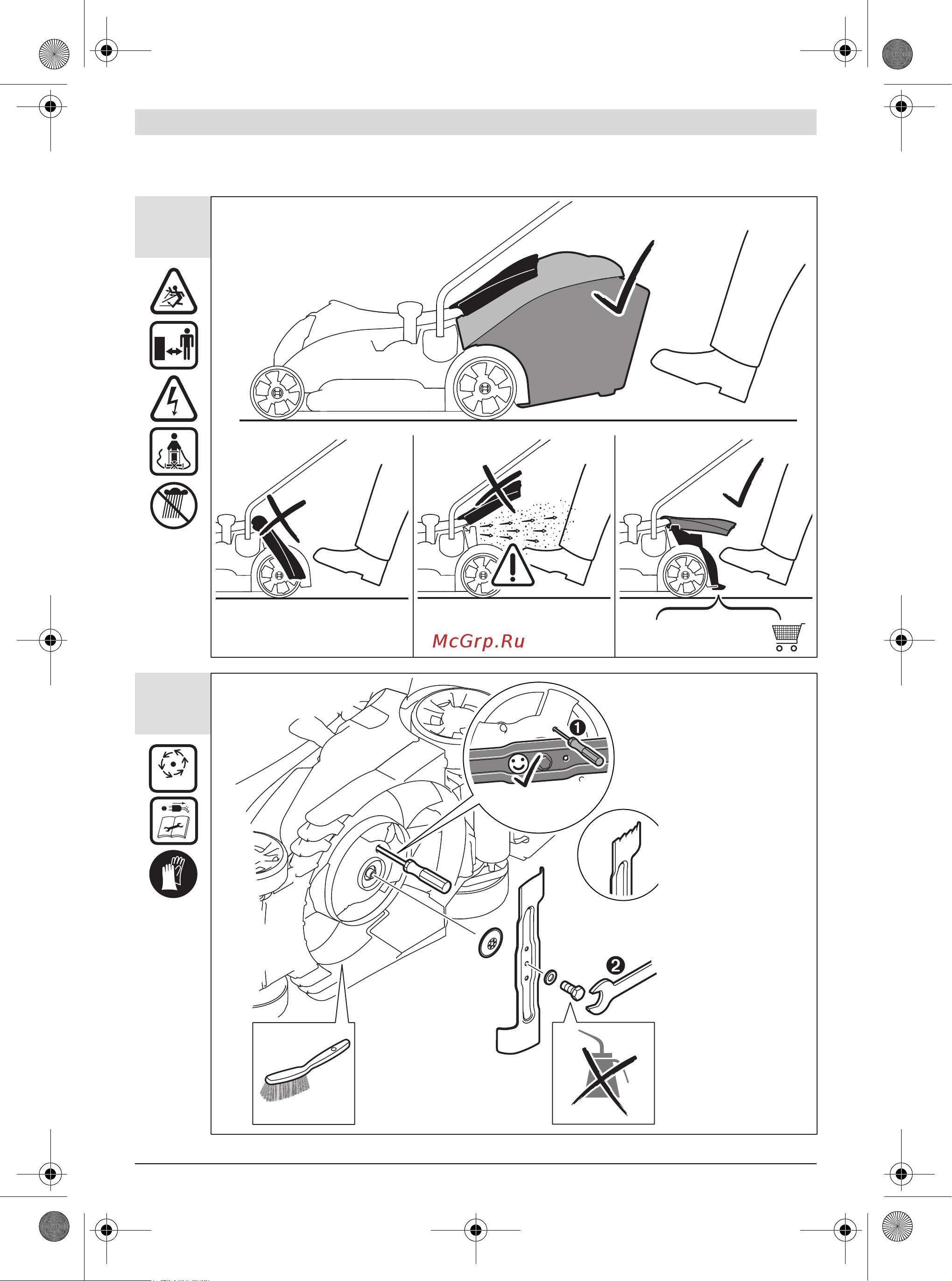 Bosch EasyCut 12 Руководство по эксплуатации онлайн [226/227] 769503