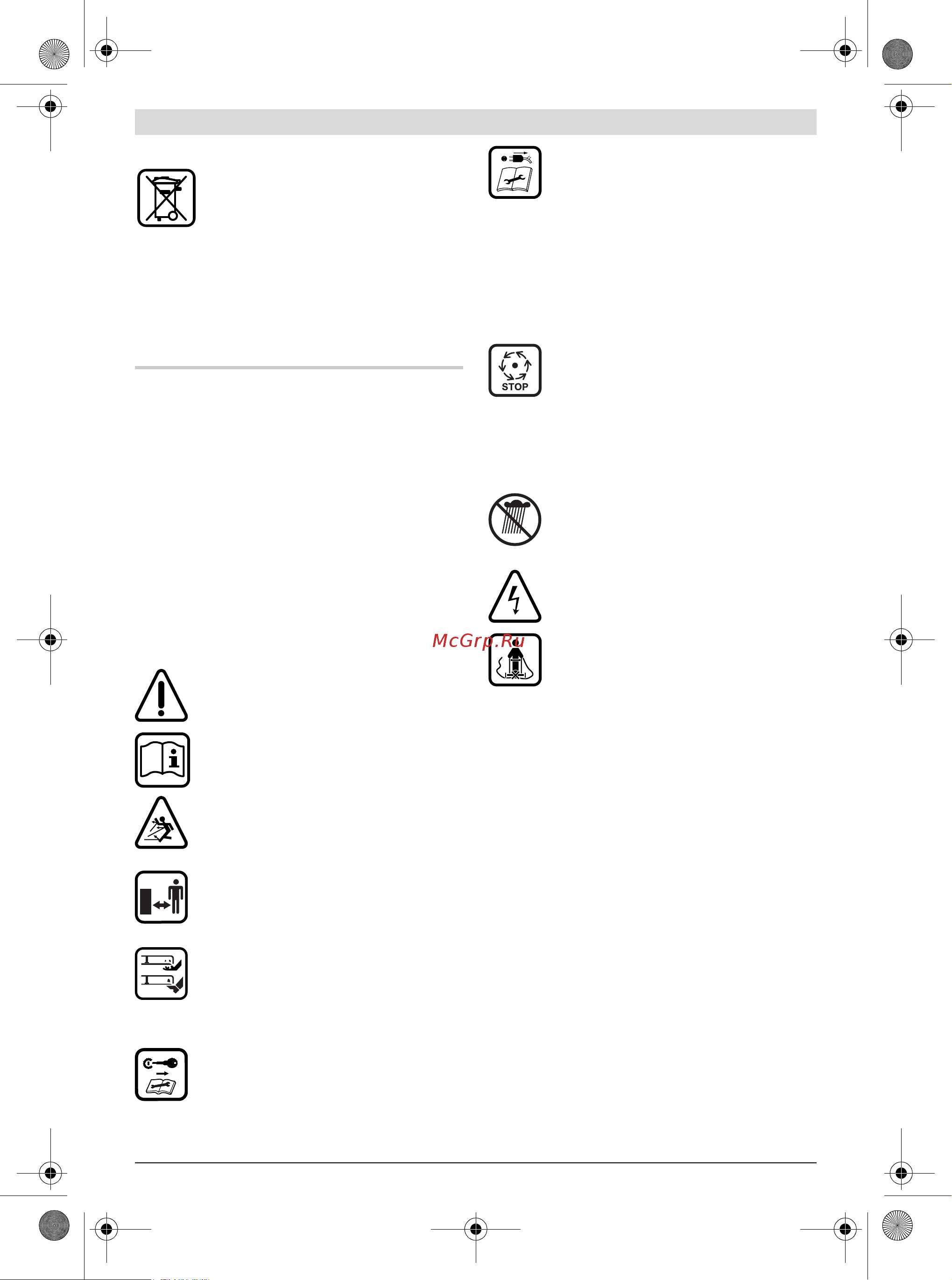Bosch EasyCut 12 [49/227] Nederlands