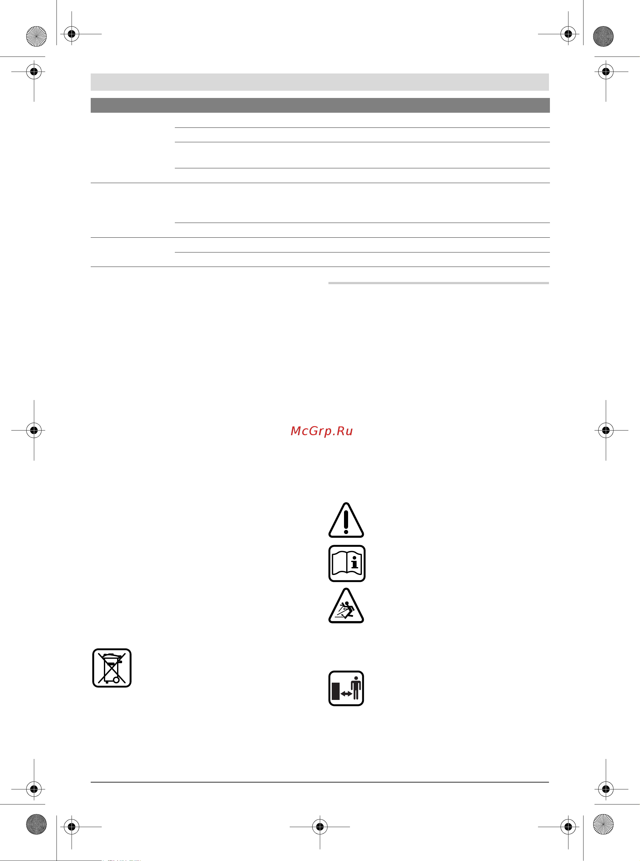 Bosch EasyCut 12 [90/227] Türkçe