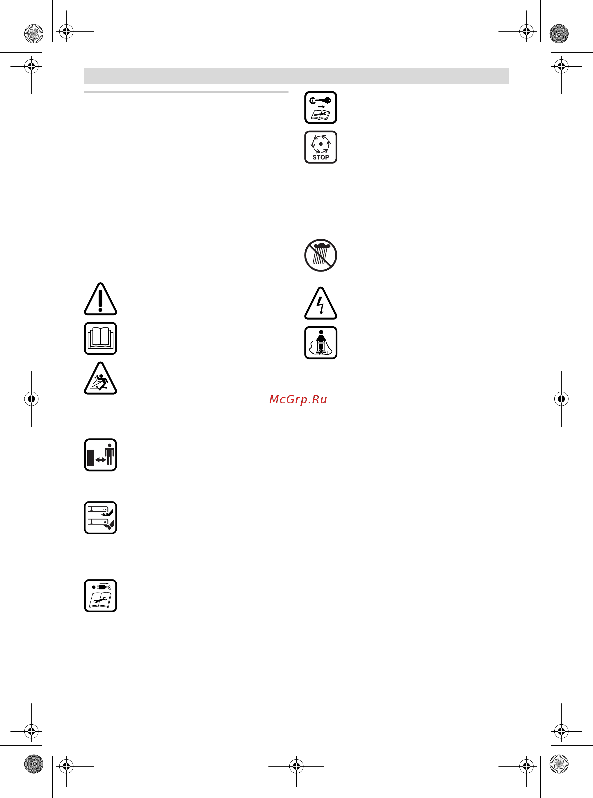 Bosch UniversalMulti 12 [23/186] Español