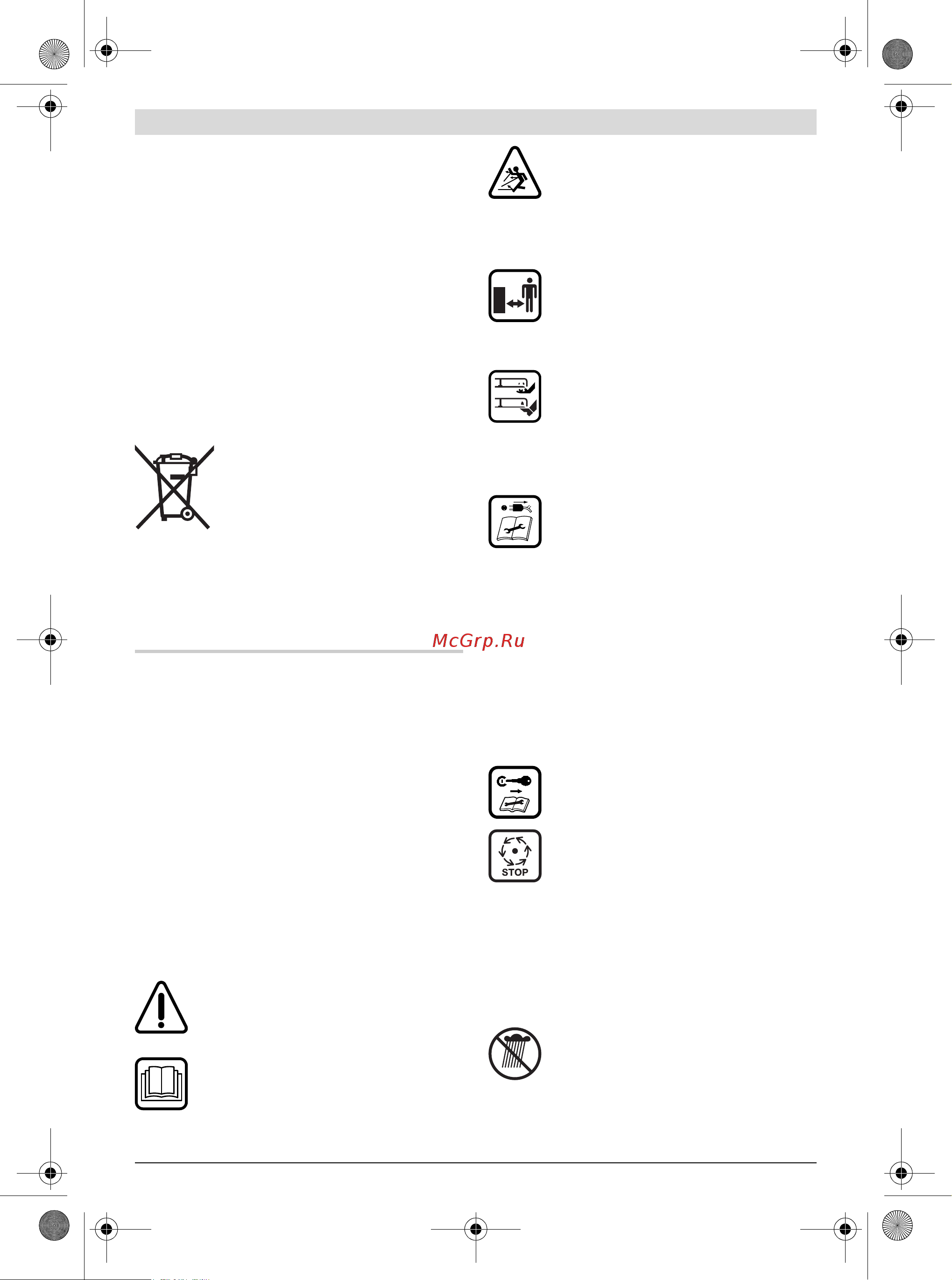 Bosch UniversalMulti 12 [88/186] Polski