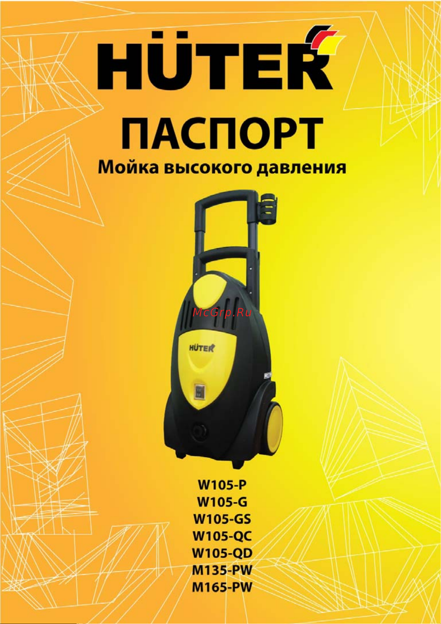 Huter M135-РW Руководство по эксплуатации онлайн