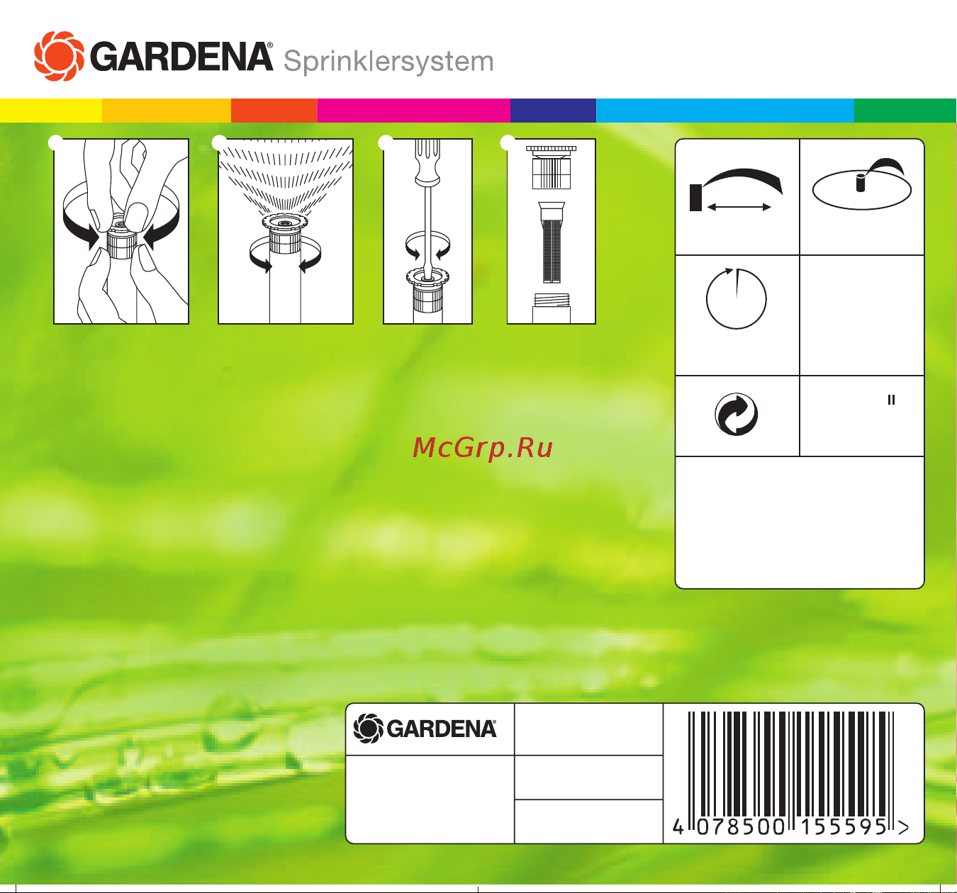 Gardena S 50 (01555-29.000.00) Руководство по эксплуатации онлайн
