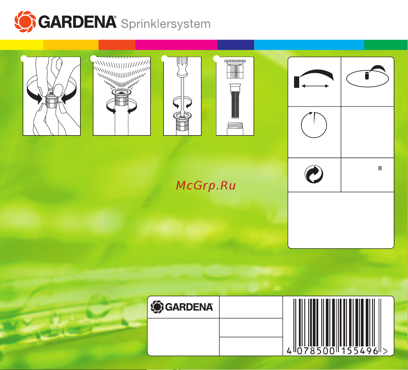 Gardena S 30 (01554-29.000.00) Руководство по эксплуатации онлайн