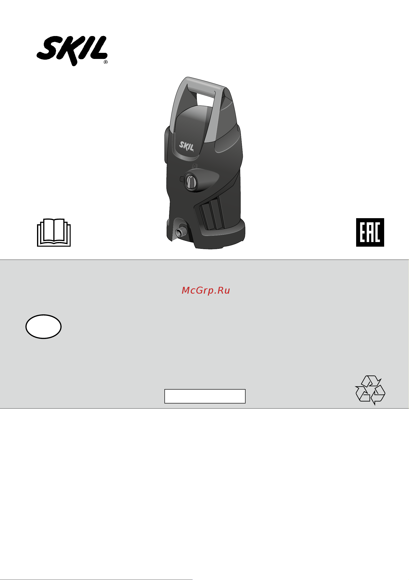 Skil 0761 RA F 0150761 RA Руководство по эксплуатации онлайн
