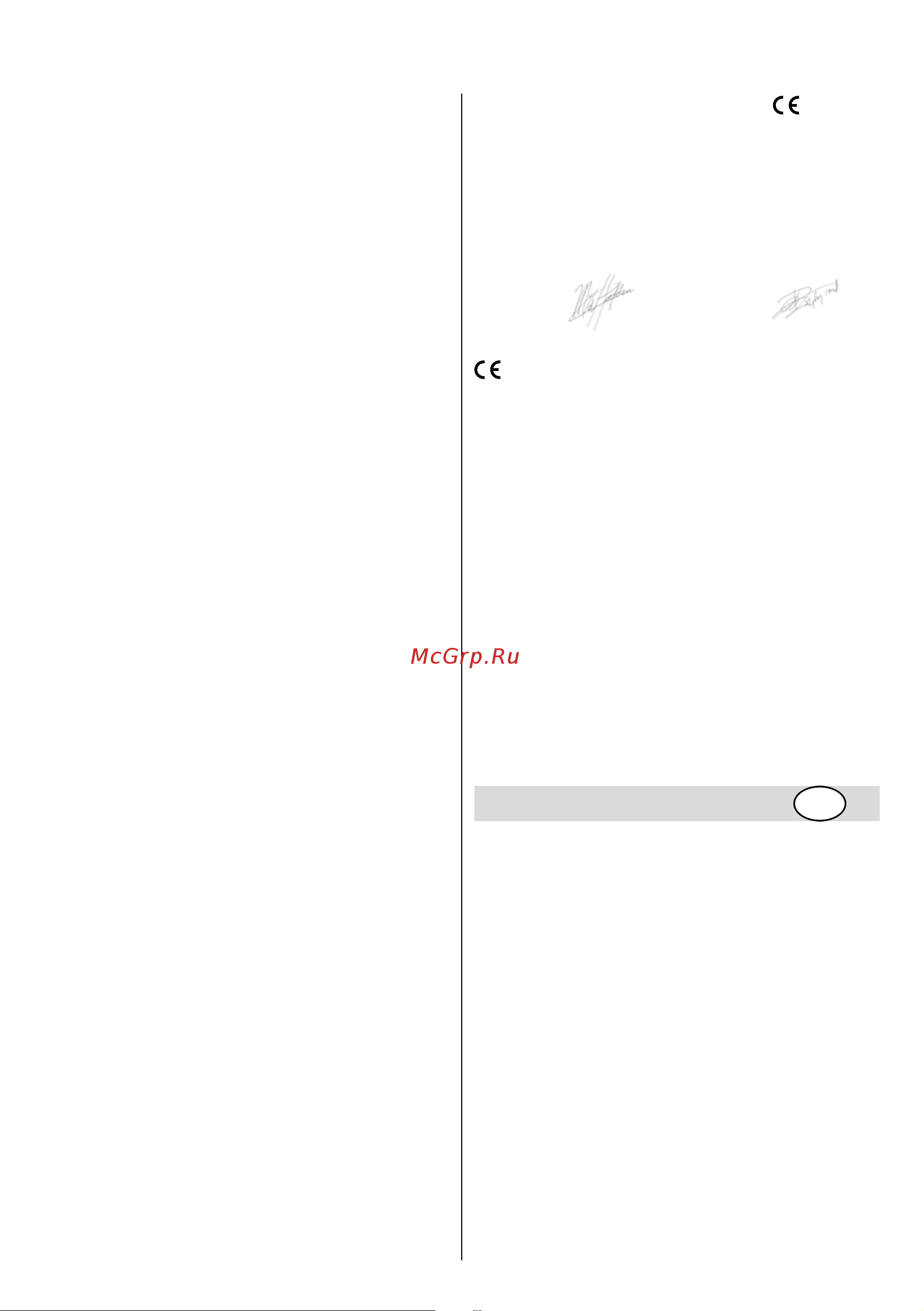 Skil 0735 RA F 0150735 RA [101/108] قفاوت نلاعإ