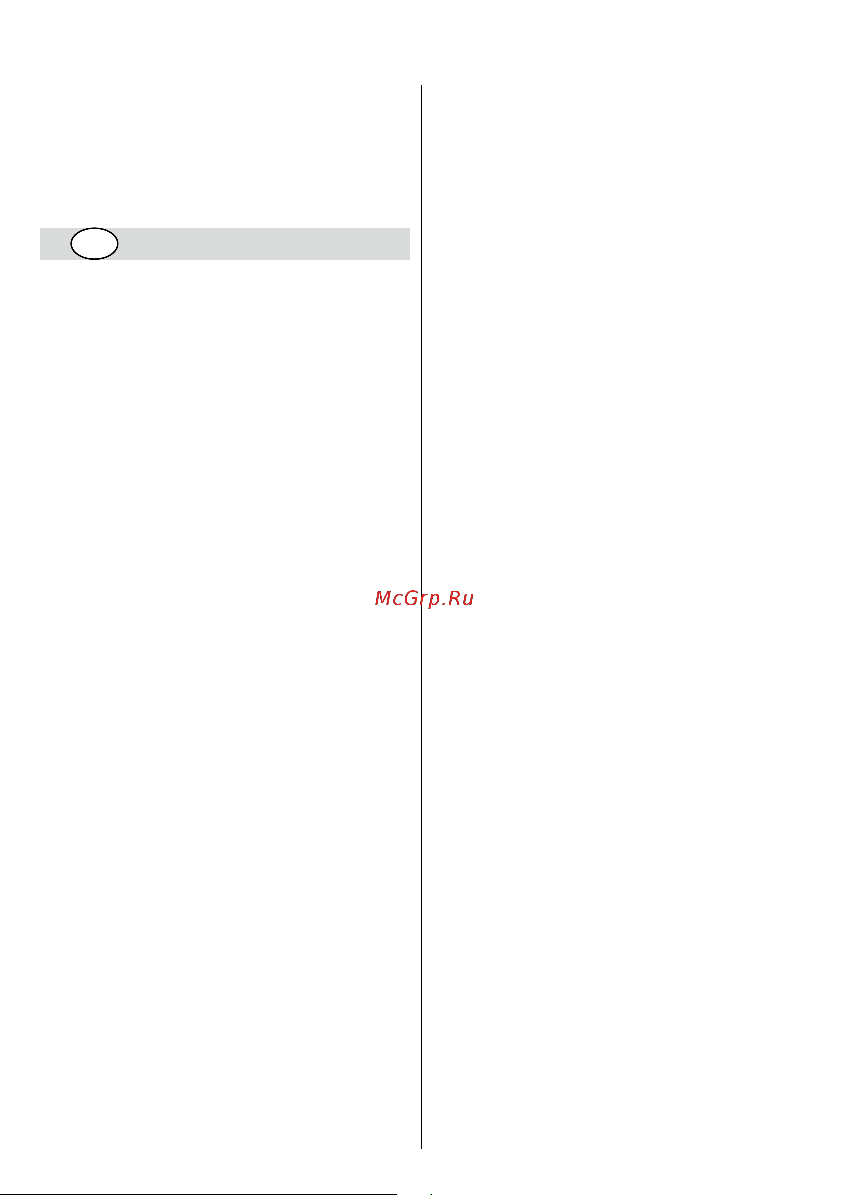 Skil 0735 RA F 0150735 RA [12/108] Einleitung