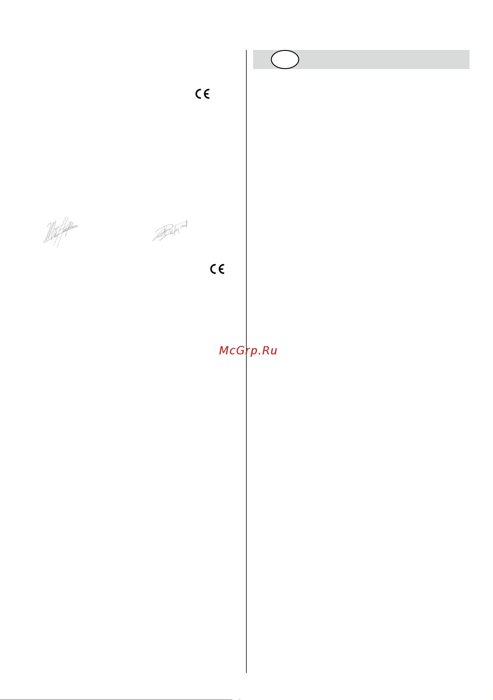 Skil 0735 RA F 0150735 RA [15/108] Introductie