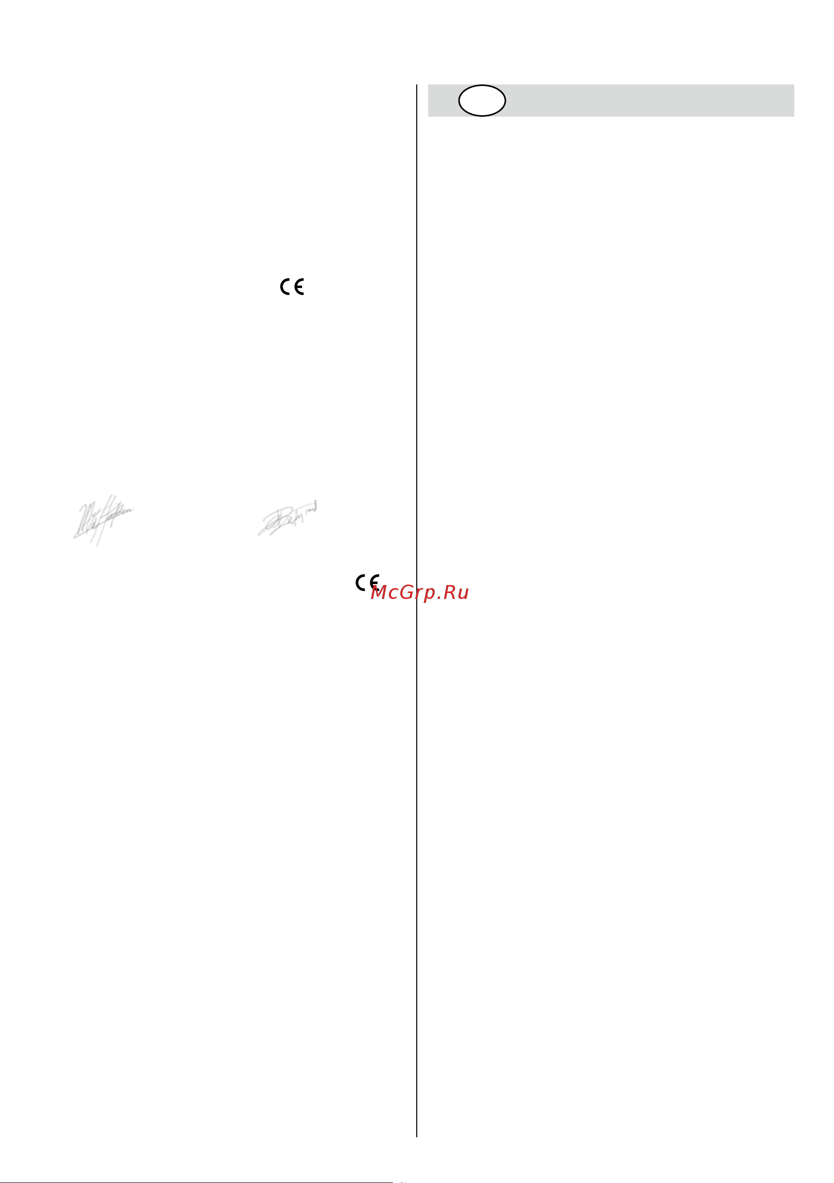 Skil 0735 RA F 0150735 RA [27/108] Esittely