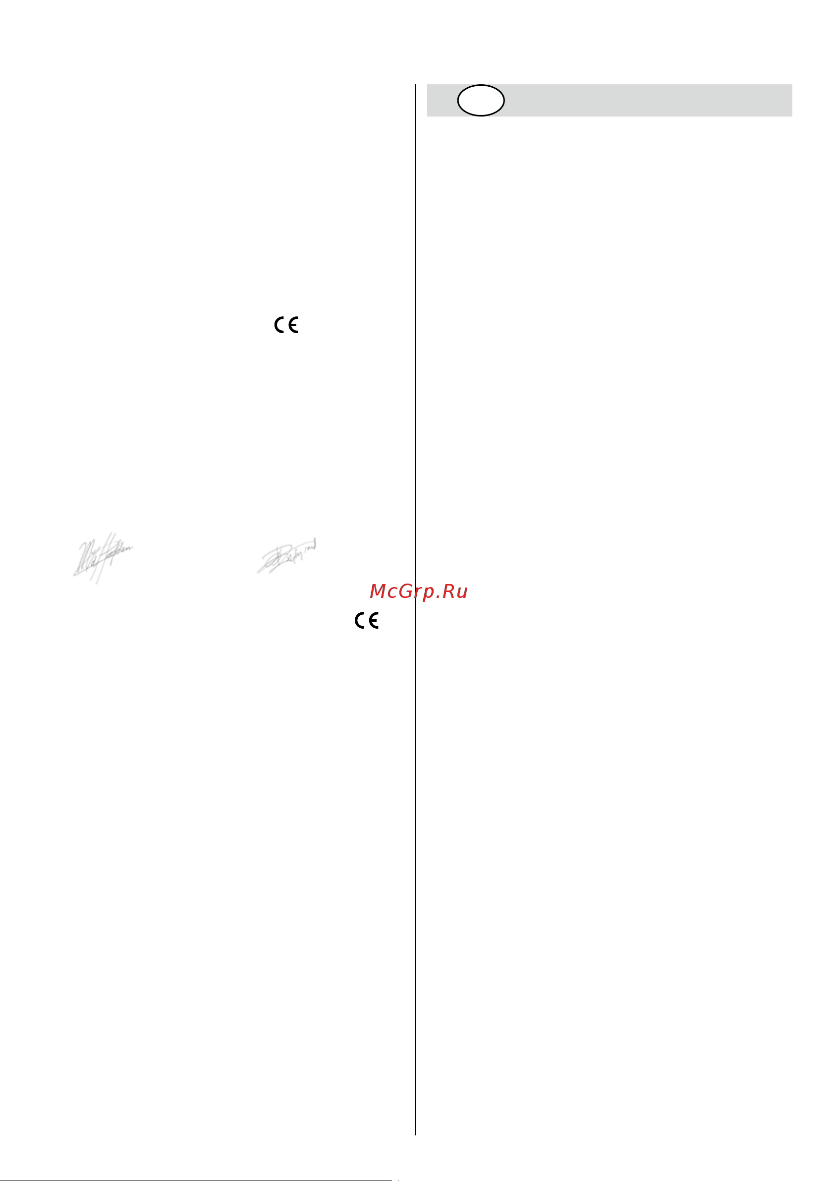 Skil 0735 RA F 0150735 RA [30/108] Cortabordesdehilo 0735