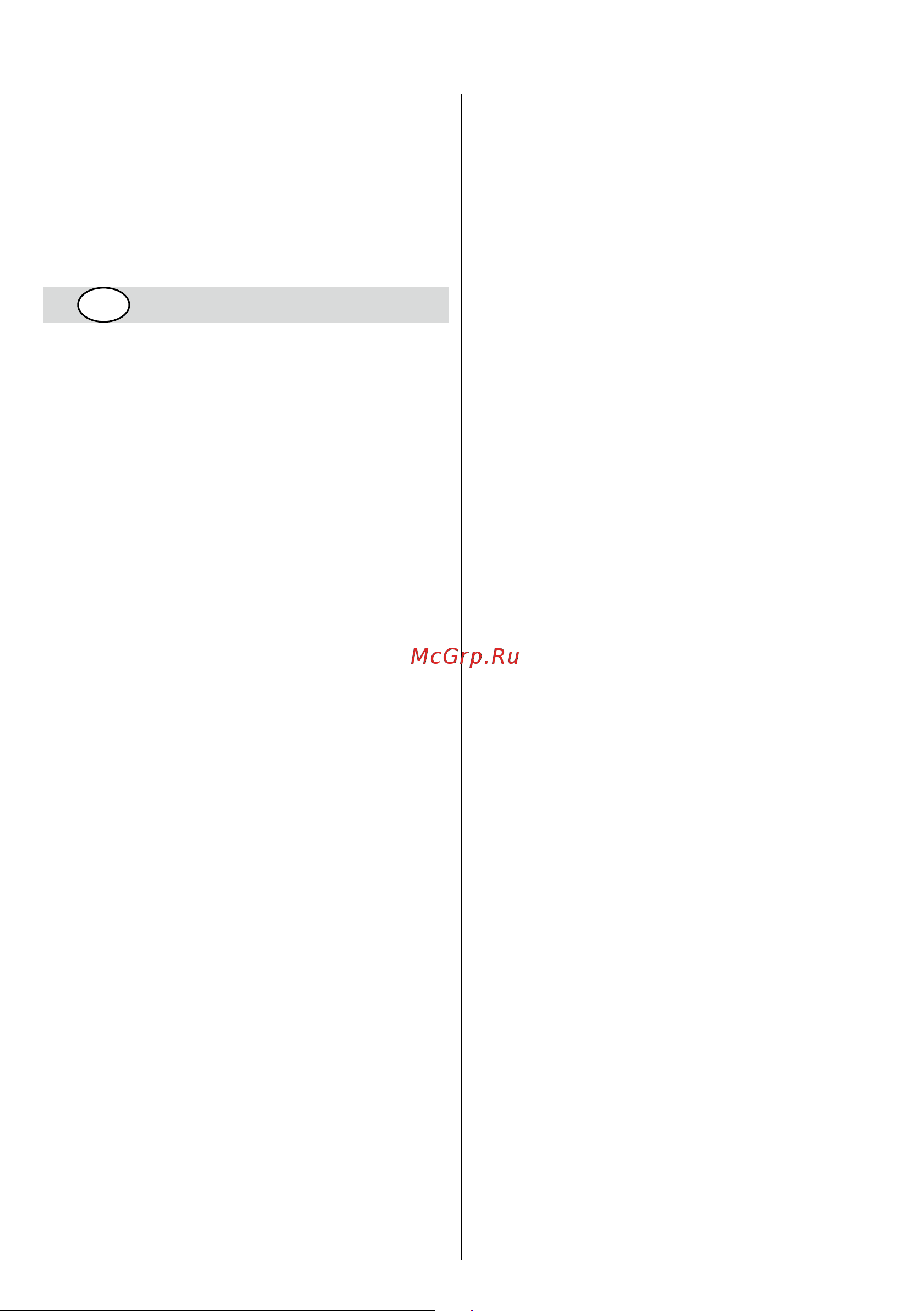 Skil 0735 RA F 0150735 RA [37/108] Alimentazionedelfilo 0735