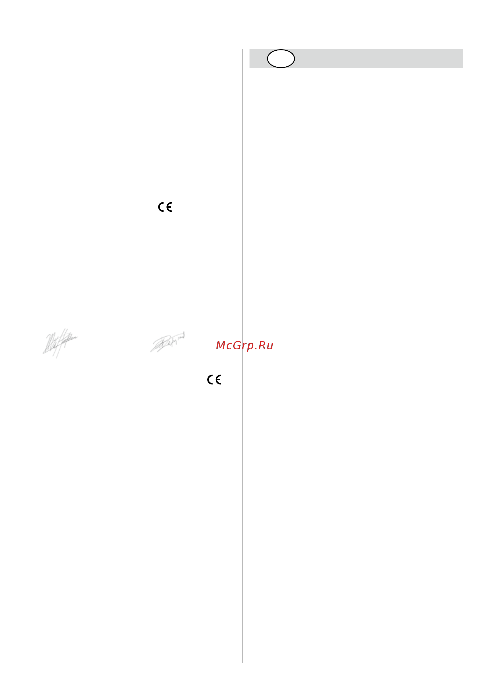 Skil 0735 RA F 0150735 RA [46/108] Aletbi leşenleri 2