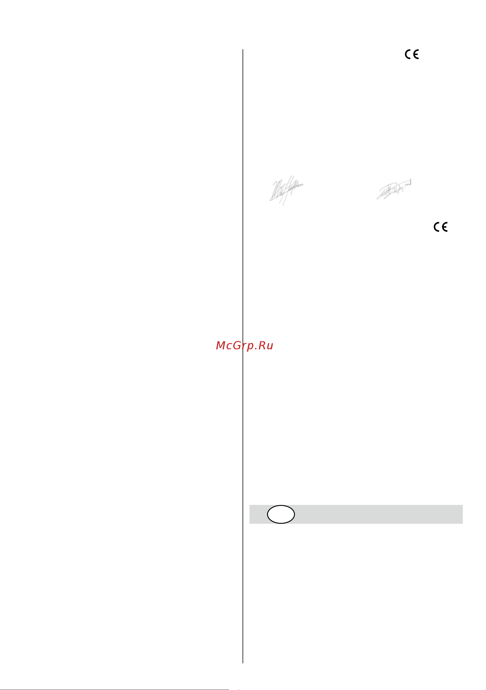 Skil 0735 RA F 0150735 RA [52/108] Bbeдение