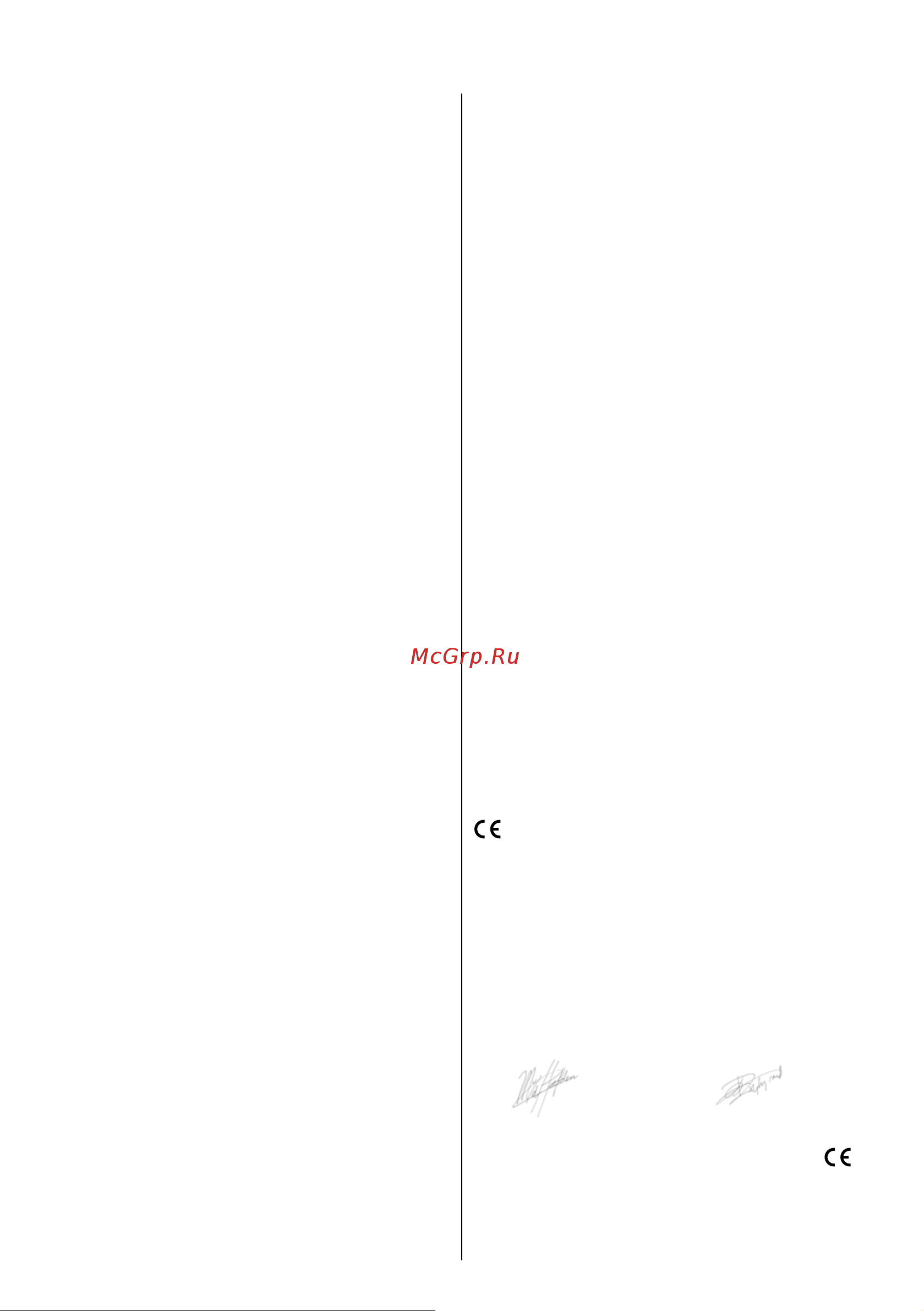 Skil 0735 RA F 0150735 RA [69/108] Декларациязасъответствие