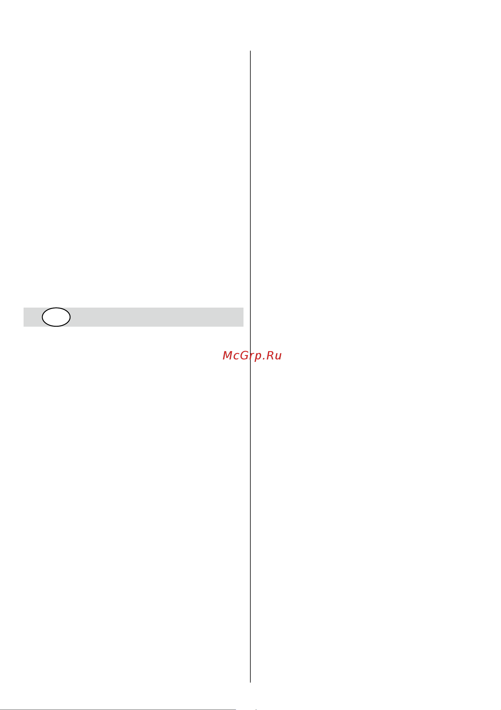 Skil 0735 RA F 0150735 RA [76/108] Elementi alata 2