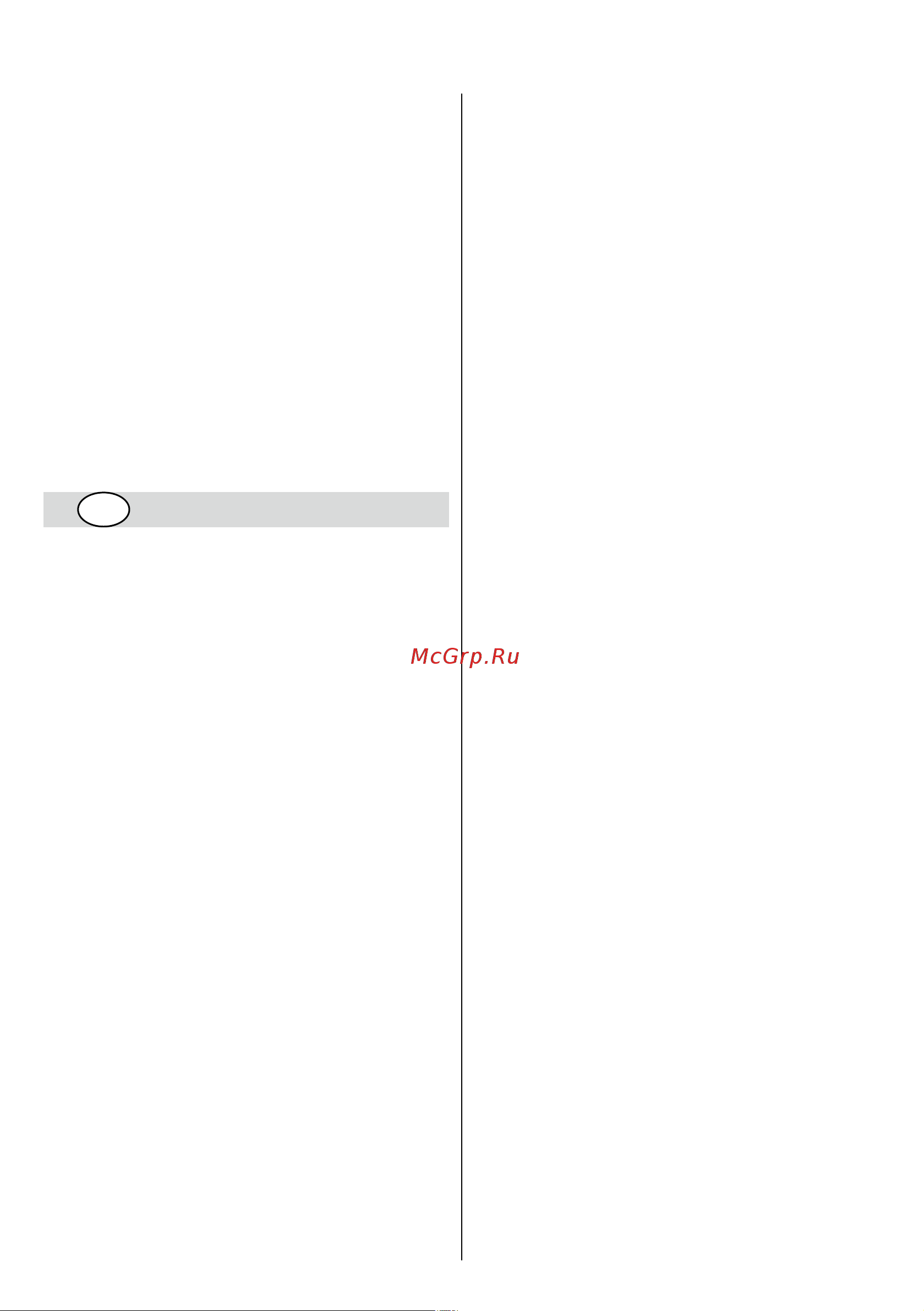 Skil 0735 RA F 0150735 RA [88/108] Prietaisoelementai 2