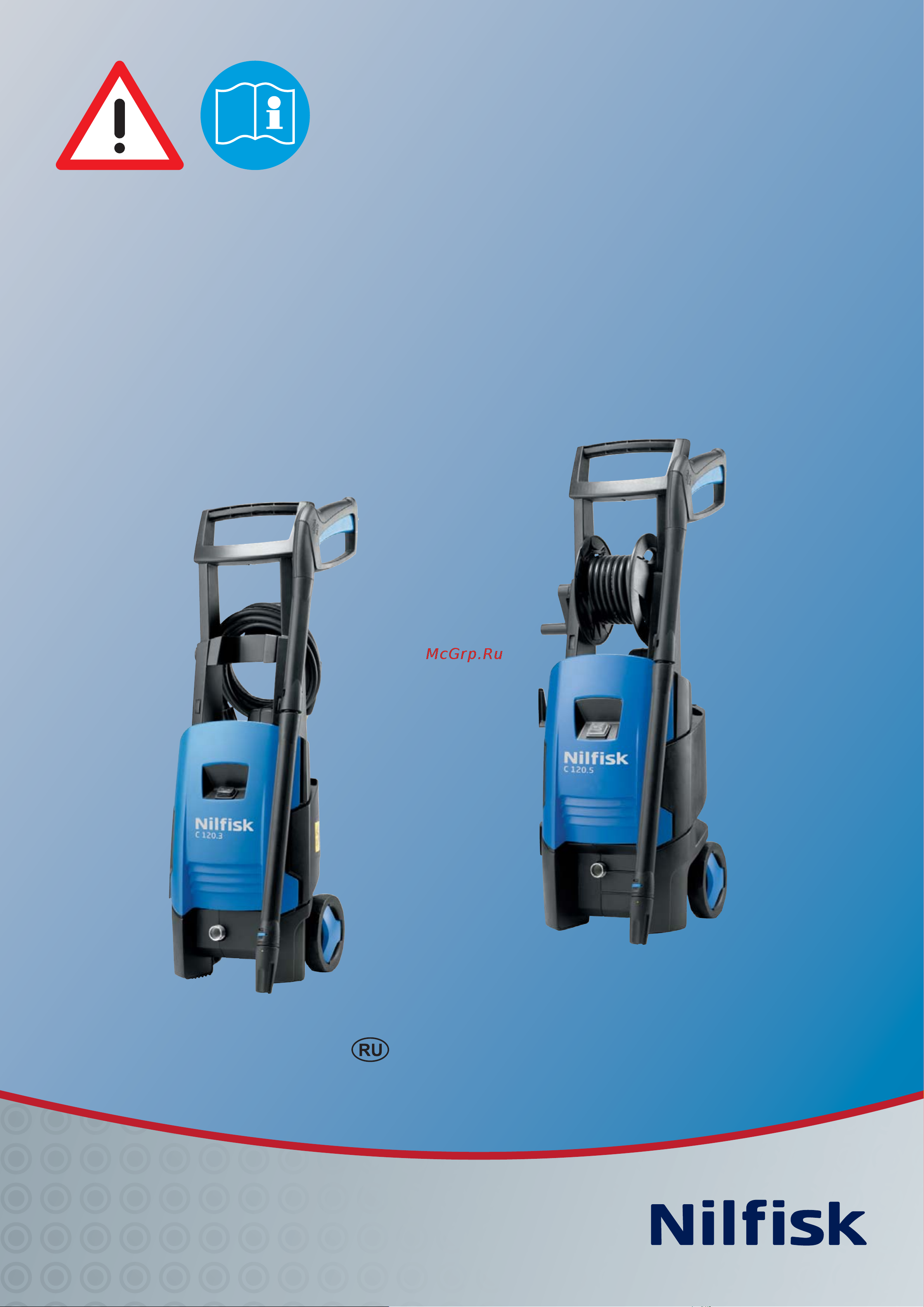 Nilfisk C120.3-6 128470010 Руководство по эксплуатации онлайн