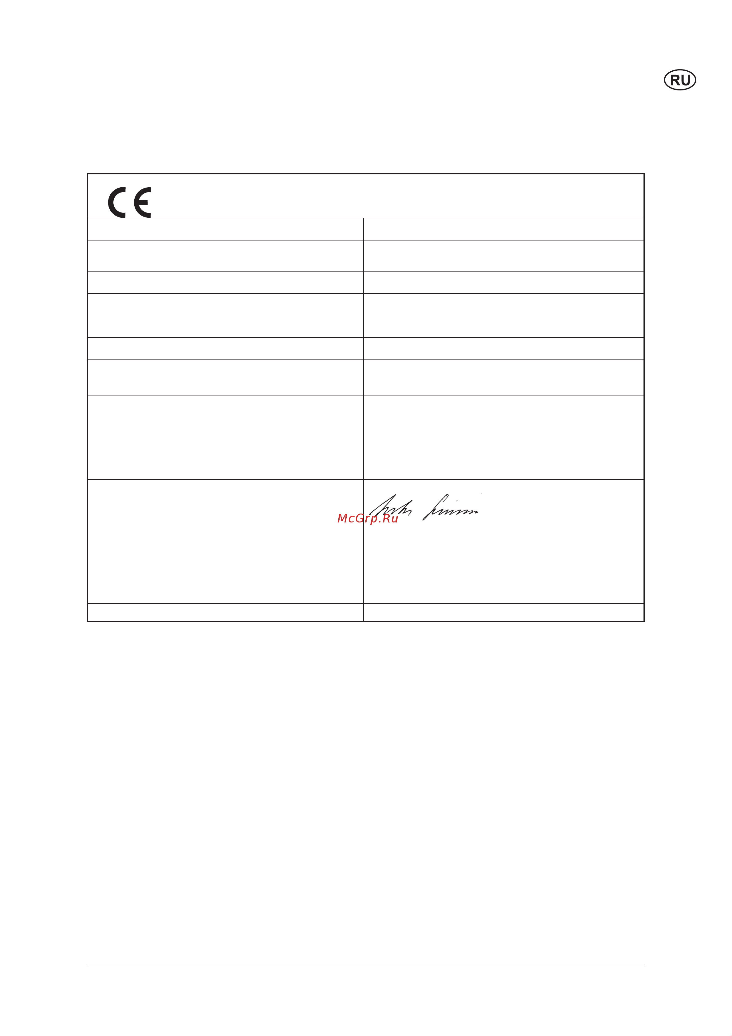 Nilfisk C120.3-6 128470010 [23/25] Заявление о соответствии европейским стандартам