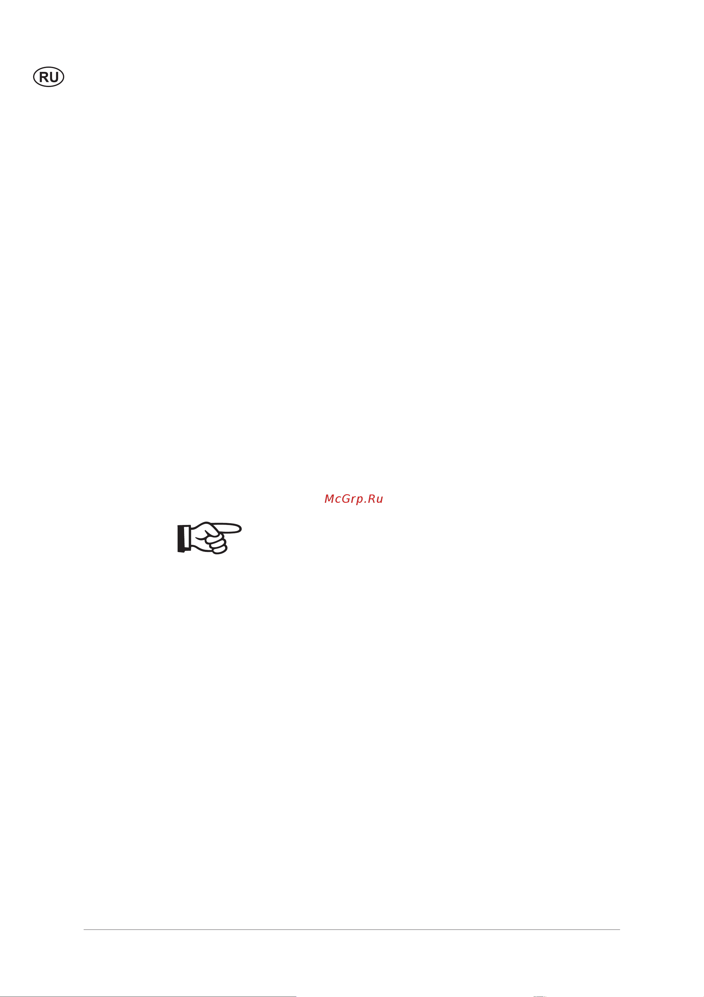 Nilfisk C120.3-6 128470010 [6/25] Описание