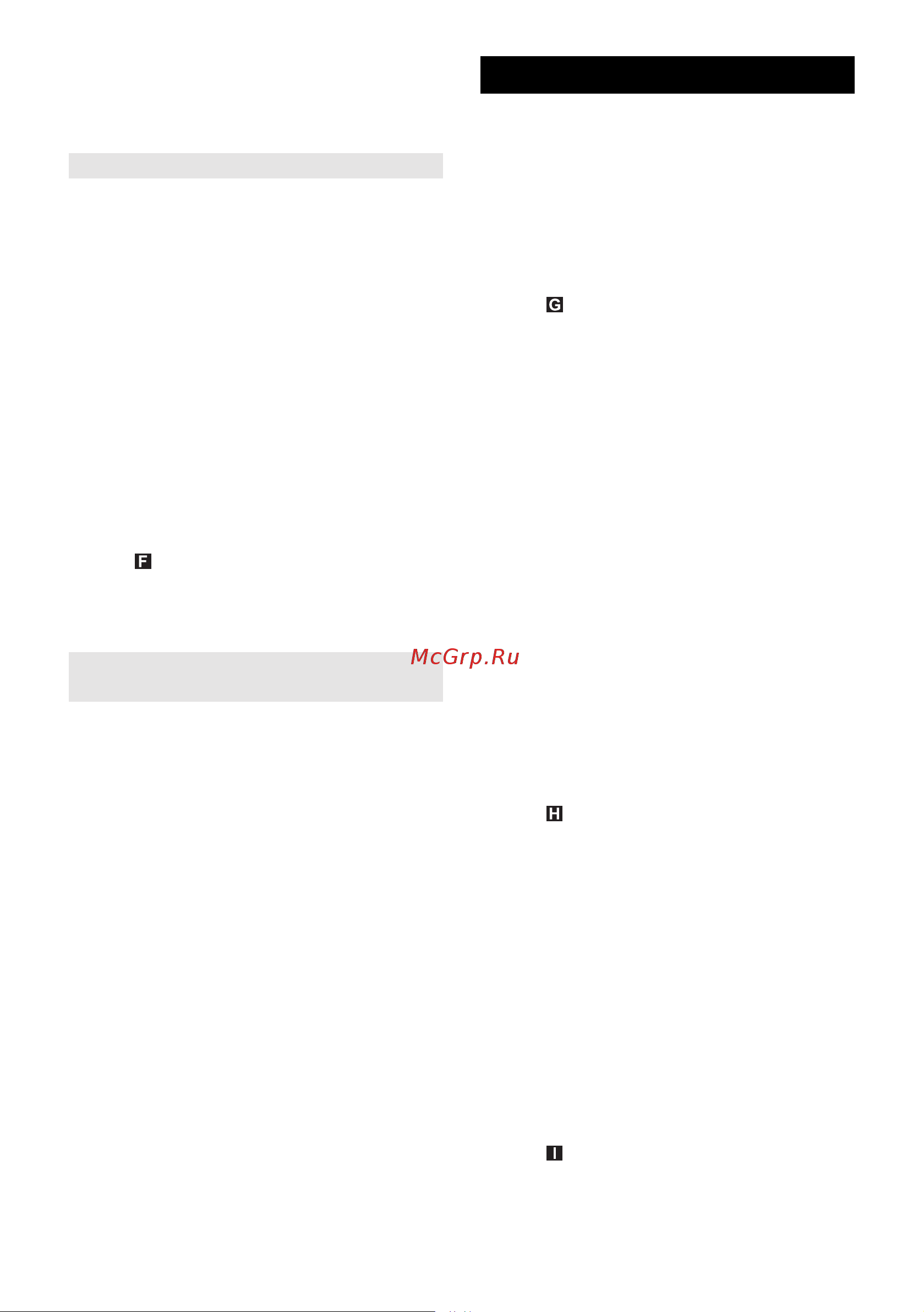 Karcher K 5 1.180-633 [117/286] Παροχή νερού από τον αγωγό νερού