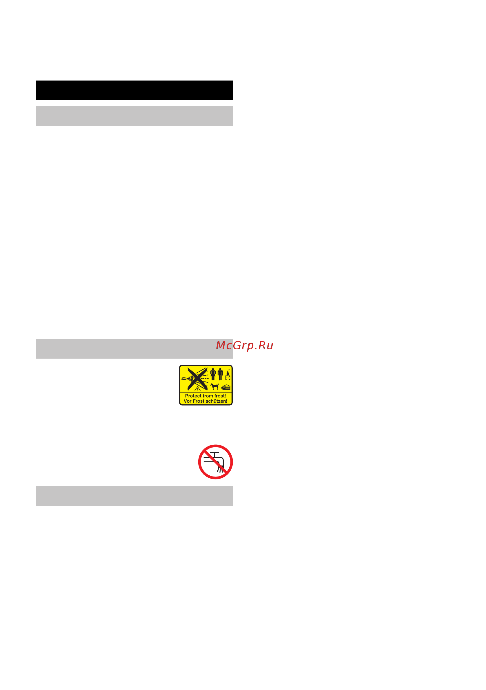 Karcher K 5 1.180-633 [224/286] Значение на указанията