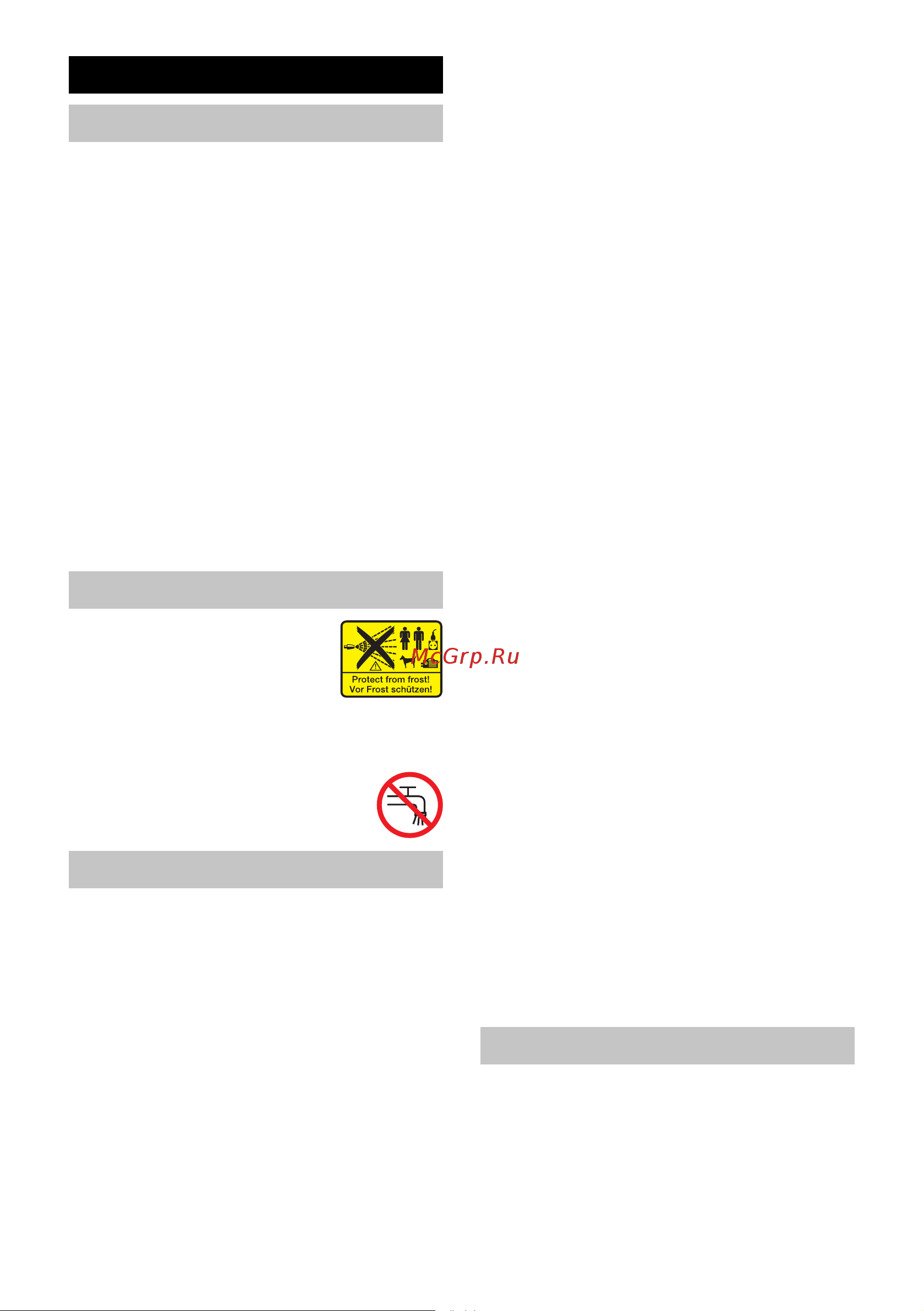 Karcher K 5 1.180-633 [25/286] Sécurité