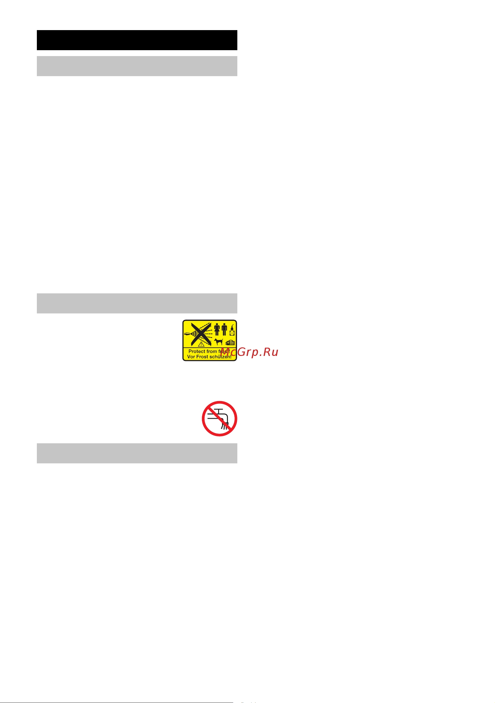 Karcher K 5 1.180-633 [264/286] Значення вказівок