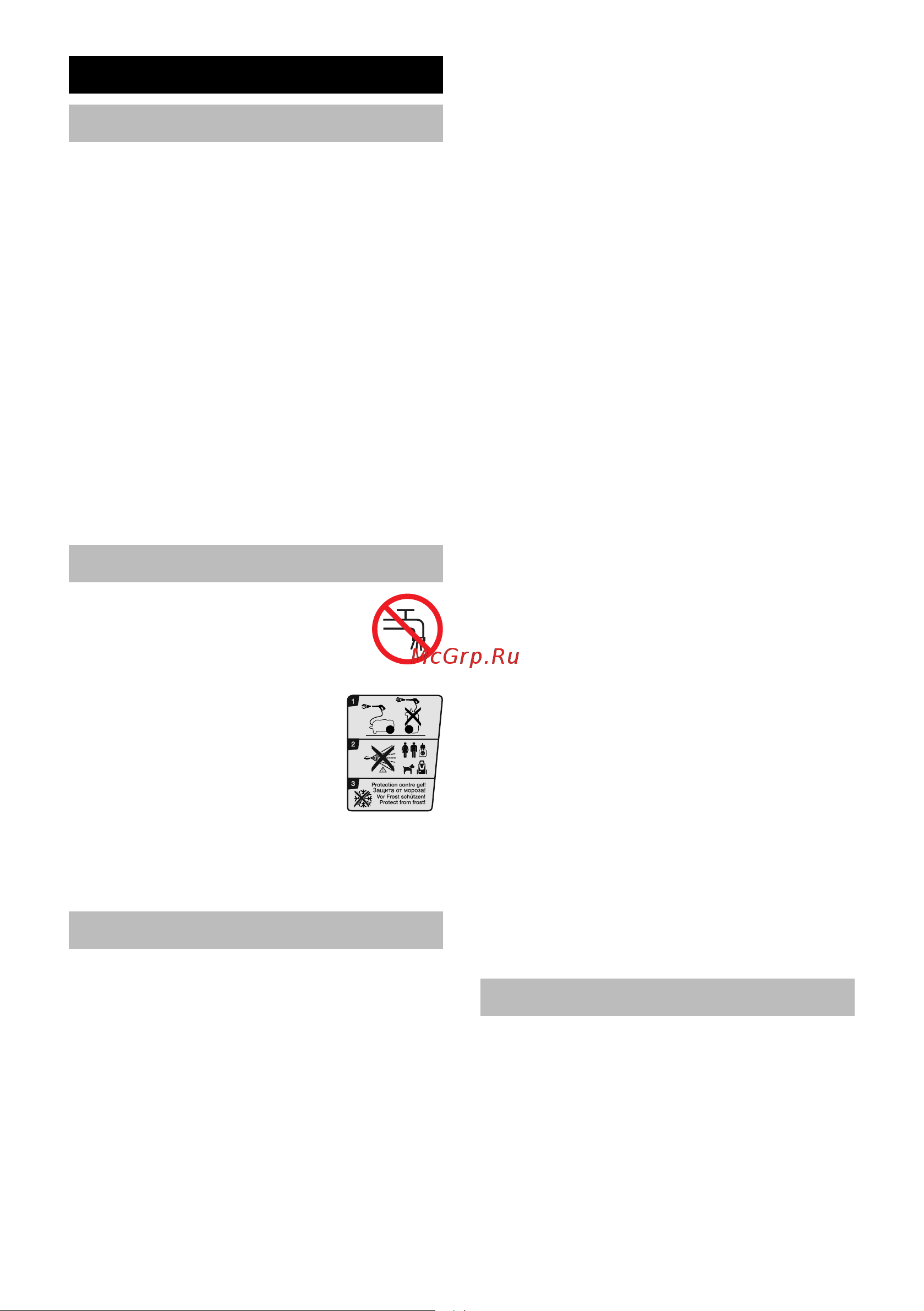 Karcher K 7 Compact 1.447-002.0 [6/278] Symbole auf dem gerät