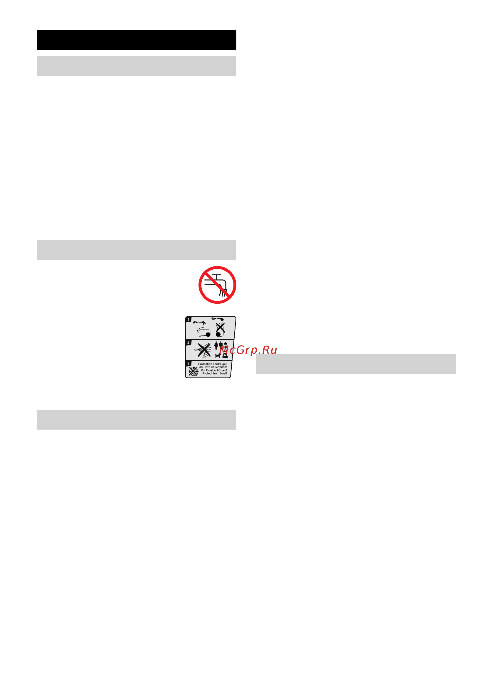 Karcher K 7 Compact 1.447-002.0 [74/278] Sikkerhed