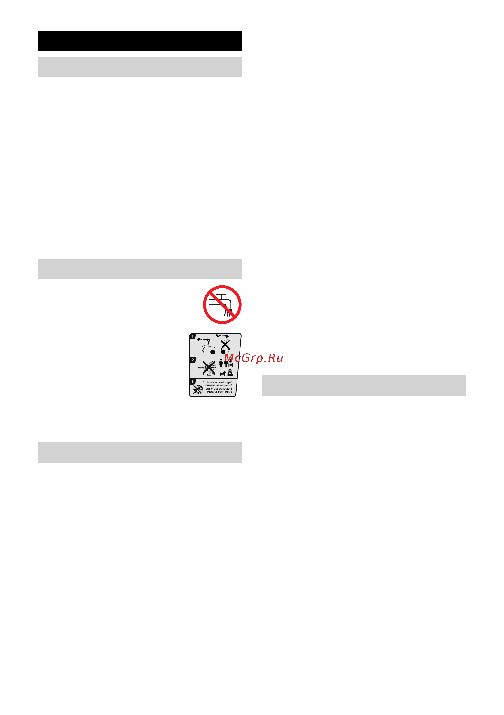 Karcher K 7 Compact 1.447-002.0 [92/278] Säkerhet