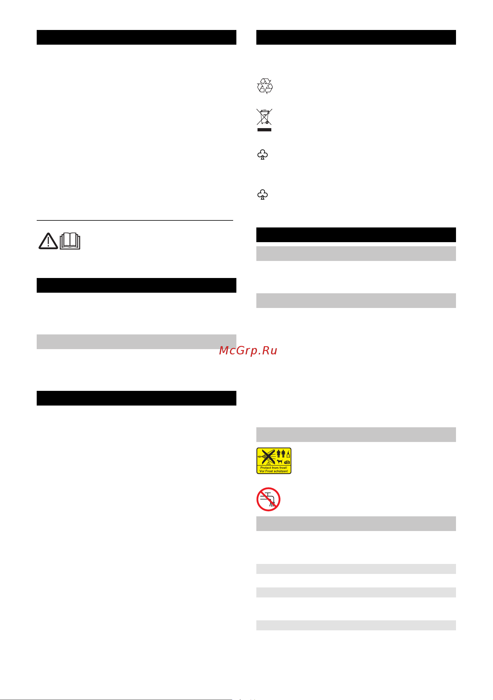Karcher K 2 basic (1.673-155) [102/128] Simboli uz aparāta