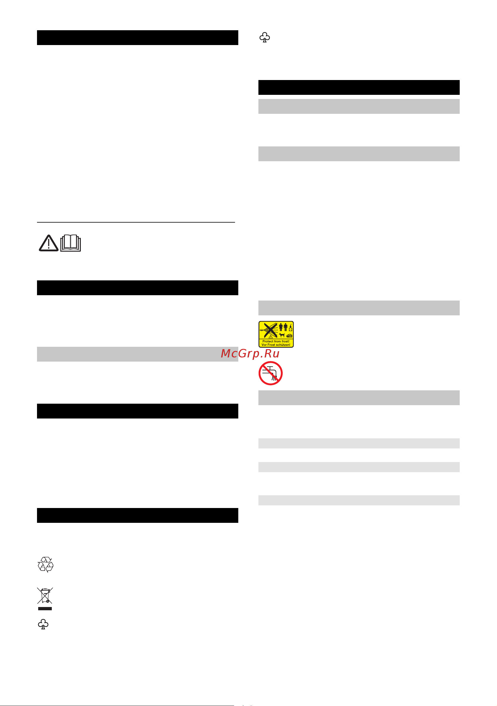 Karcher K 2 basic (1.673-155) [43/128] Sisällysluettelo