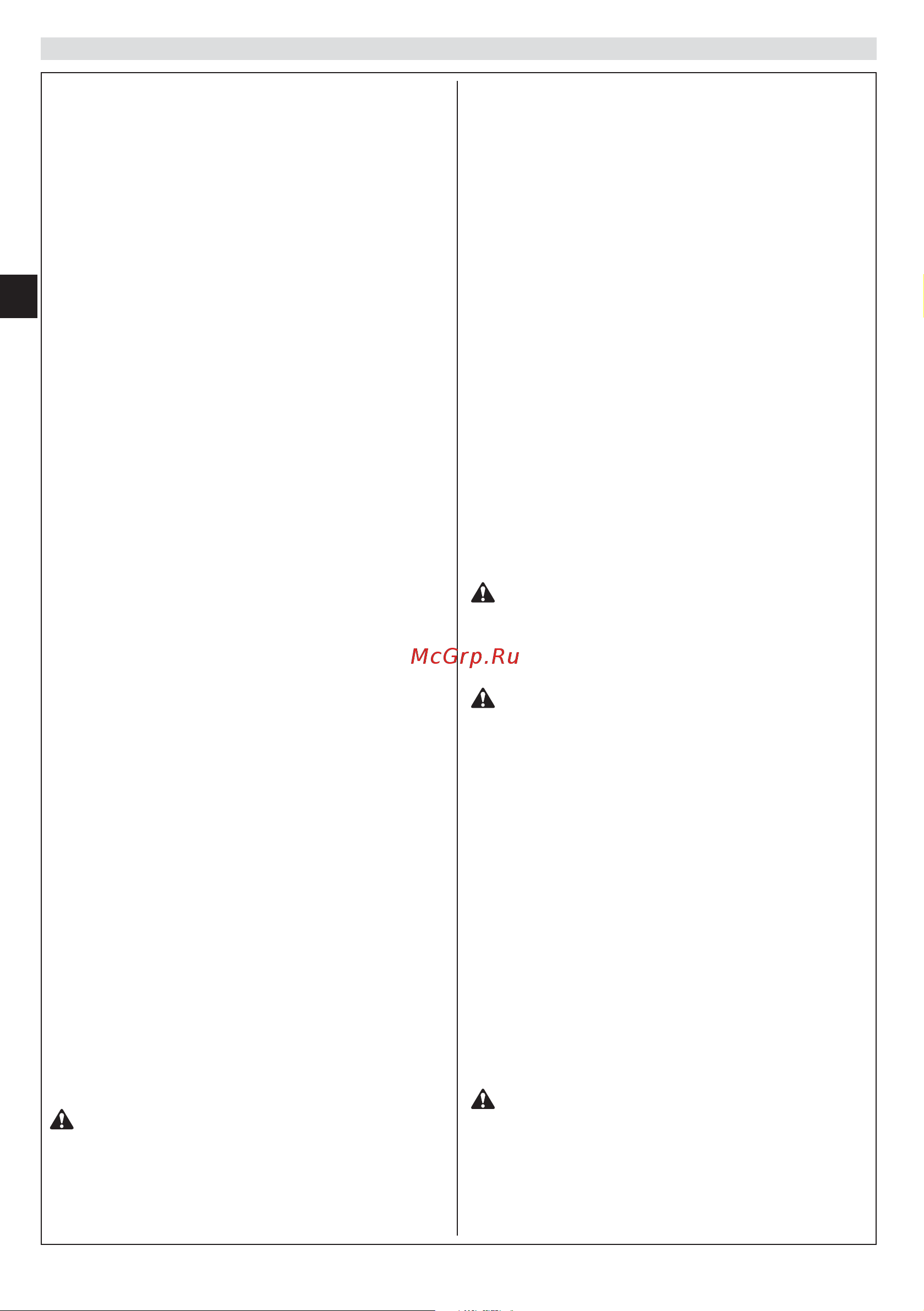 Echo ARTIK 62 ELD [52/150] Composants principaux fig 2 27a