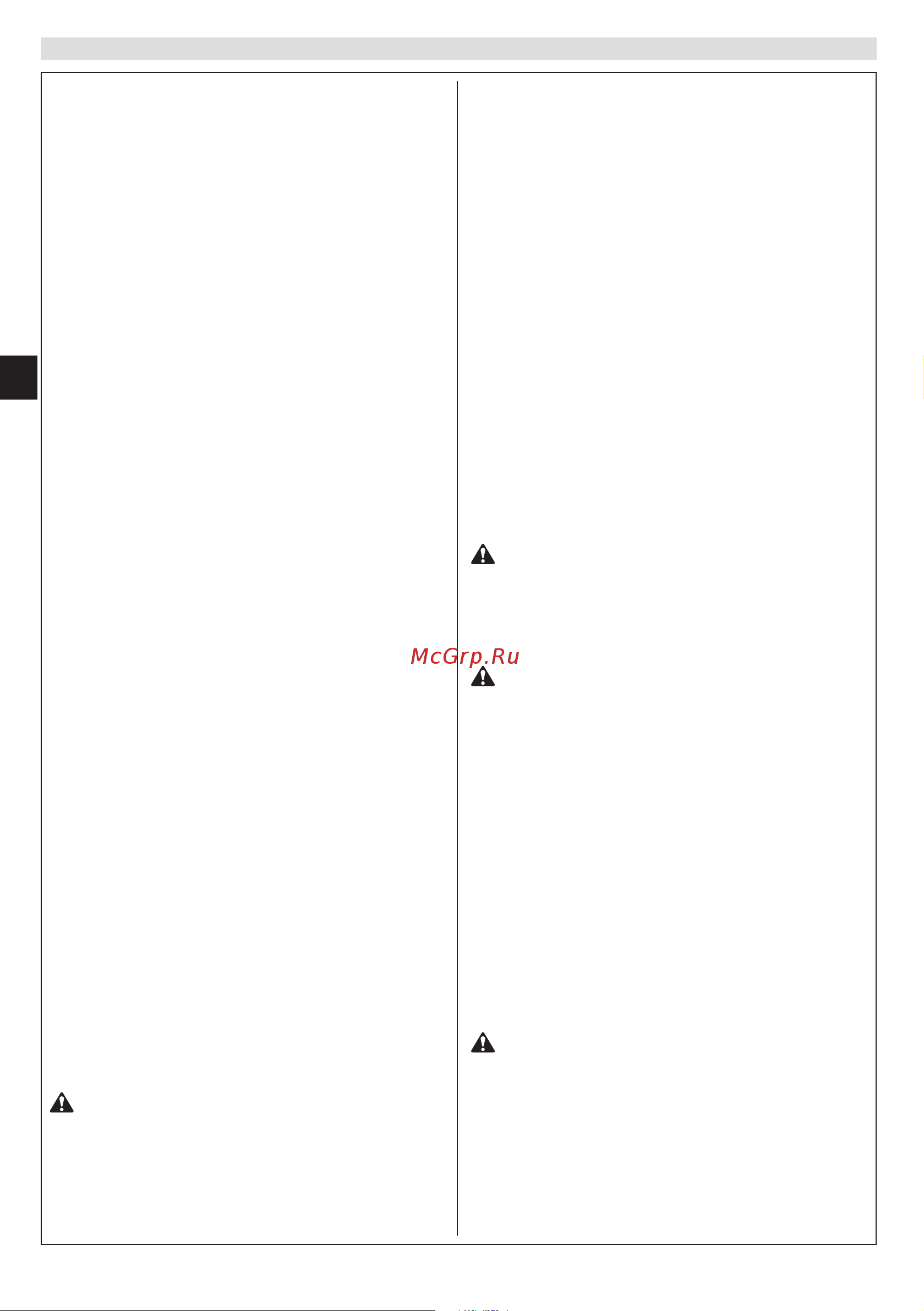 Echo ARTIK 62 ELD [72/150] Hauptbestandteile abb 27a