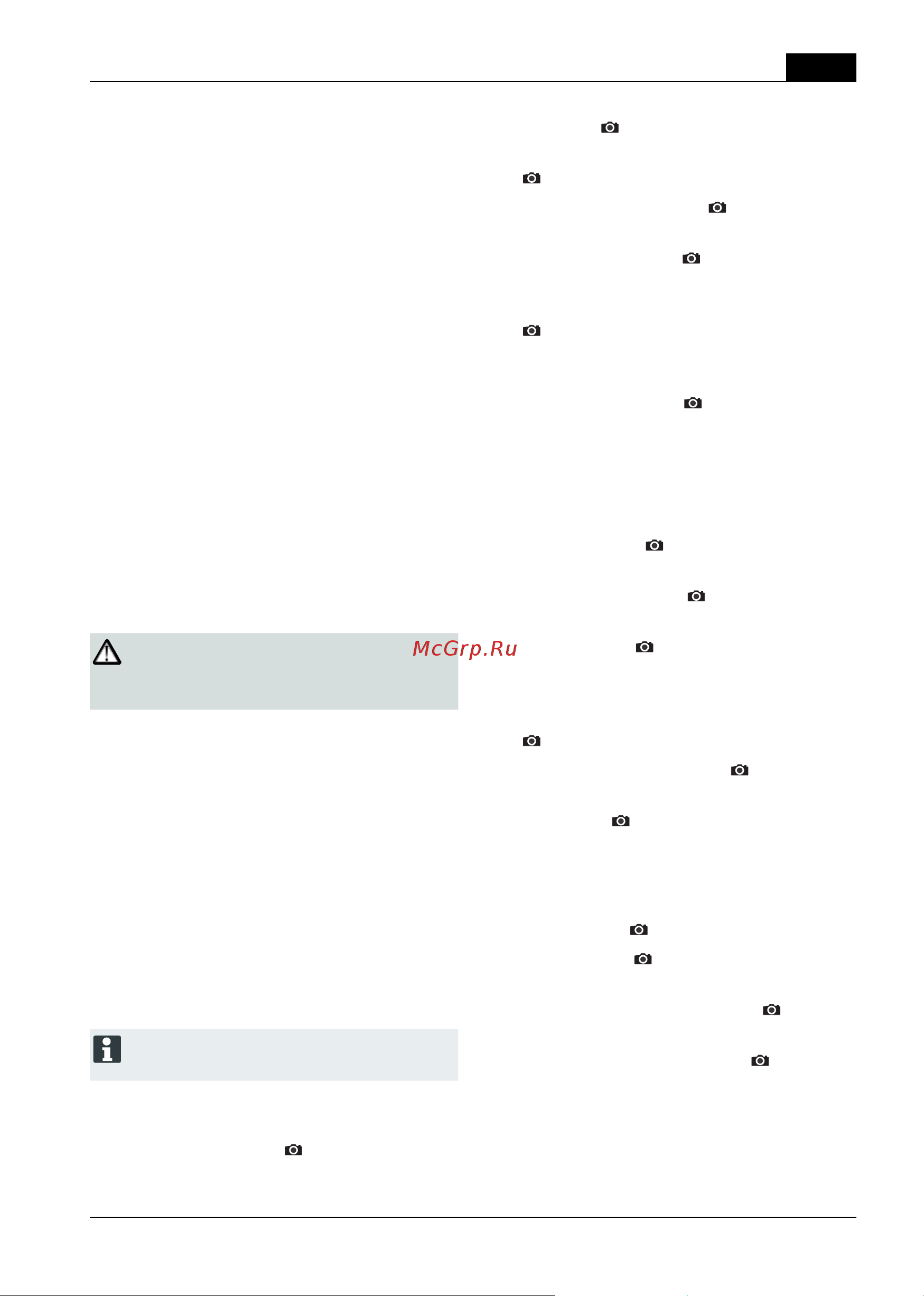 Al-Ko SnowLine 560 II 112 933 [145/283] Samling