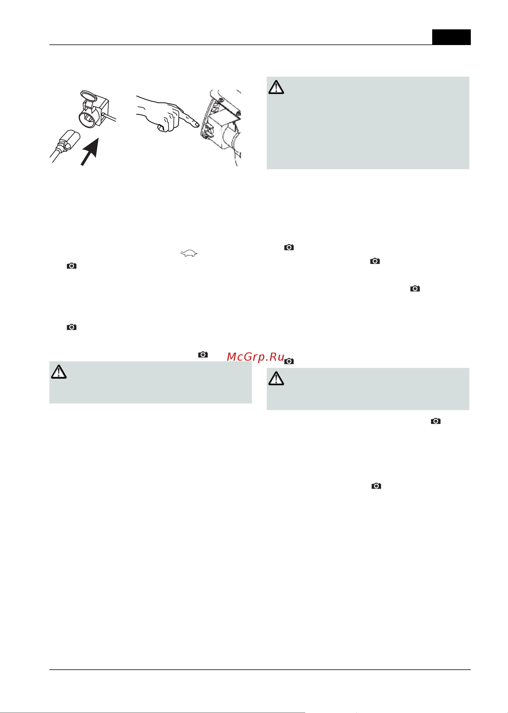 Al-Ko SnowLine 560 II 112 933 [17/283] Betrieb