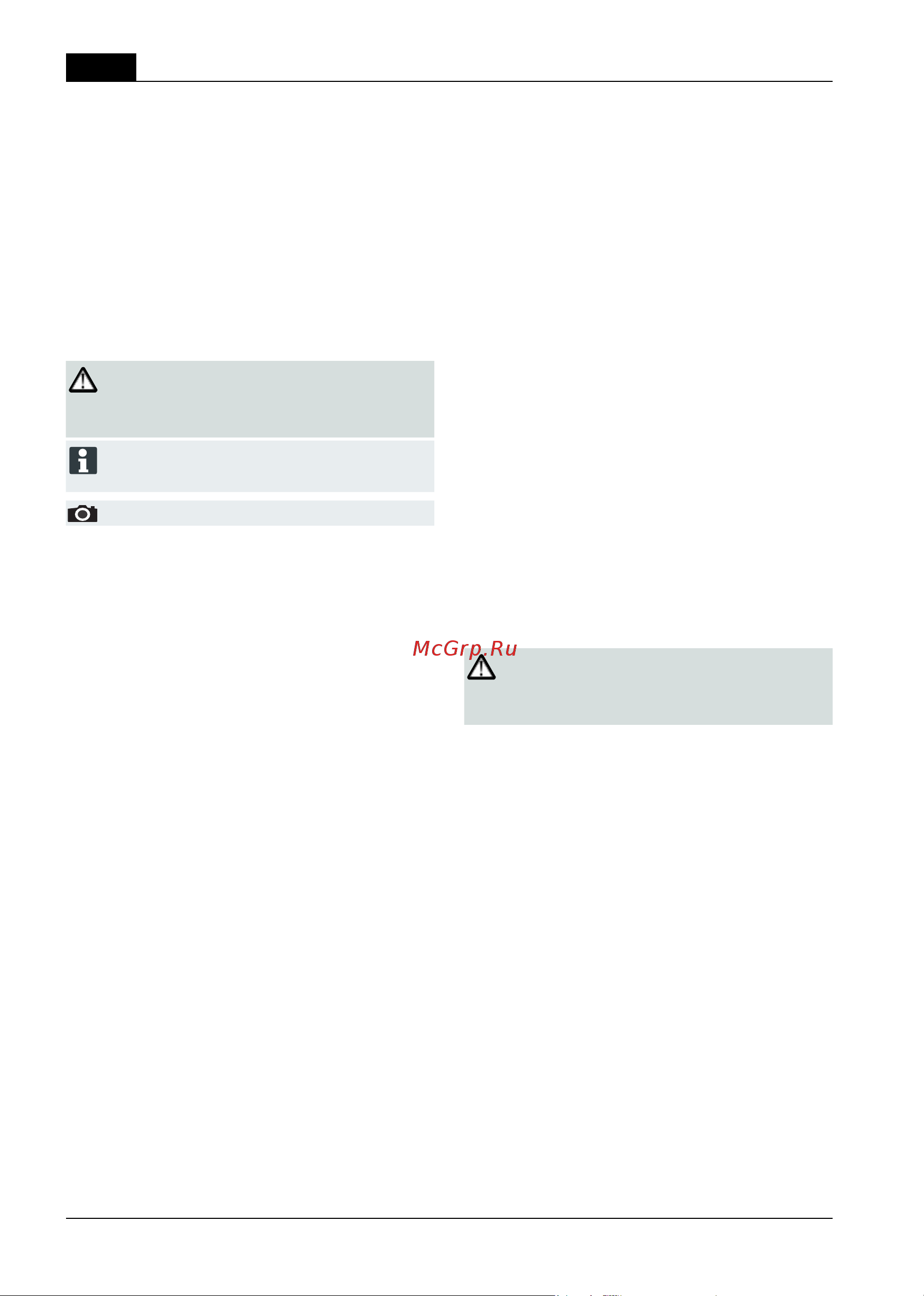 Al-Ko SnowLine 560 II 112 933 [70/283] Opis proizvoda