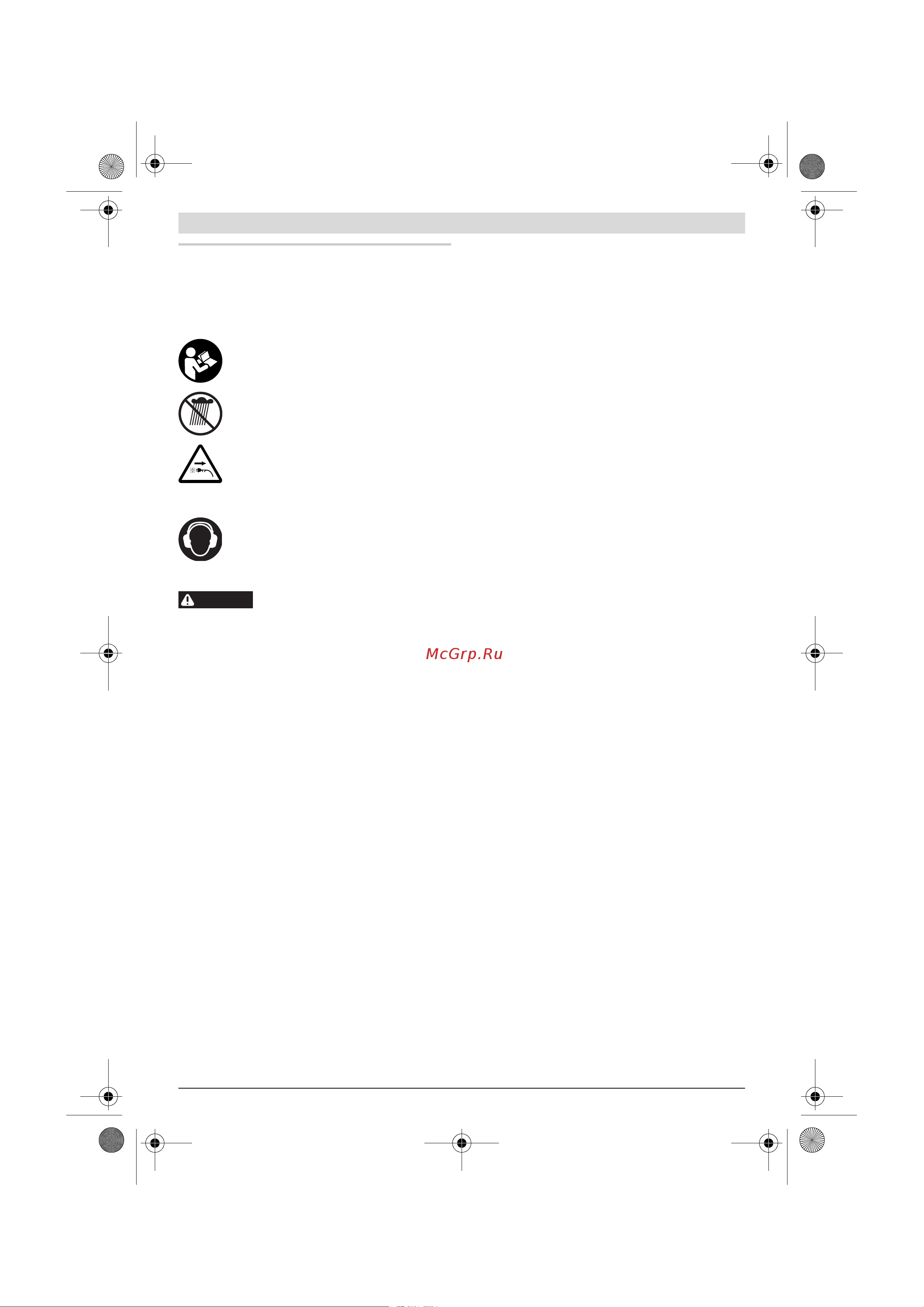 Bosch AHS 65-34 0600847 J 00 [51/168] Svenska