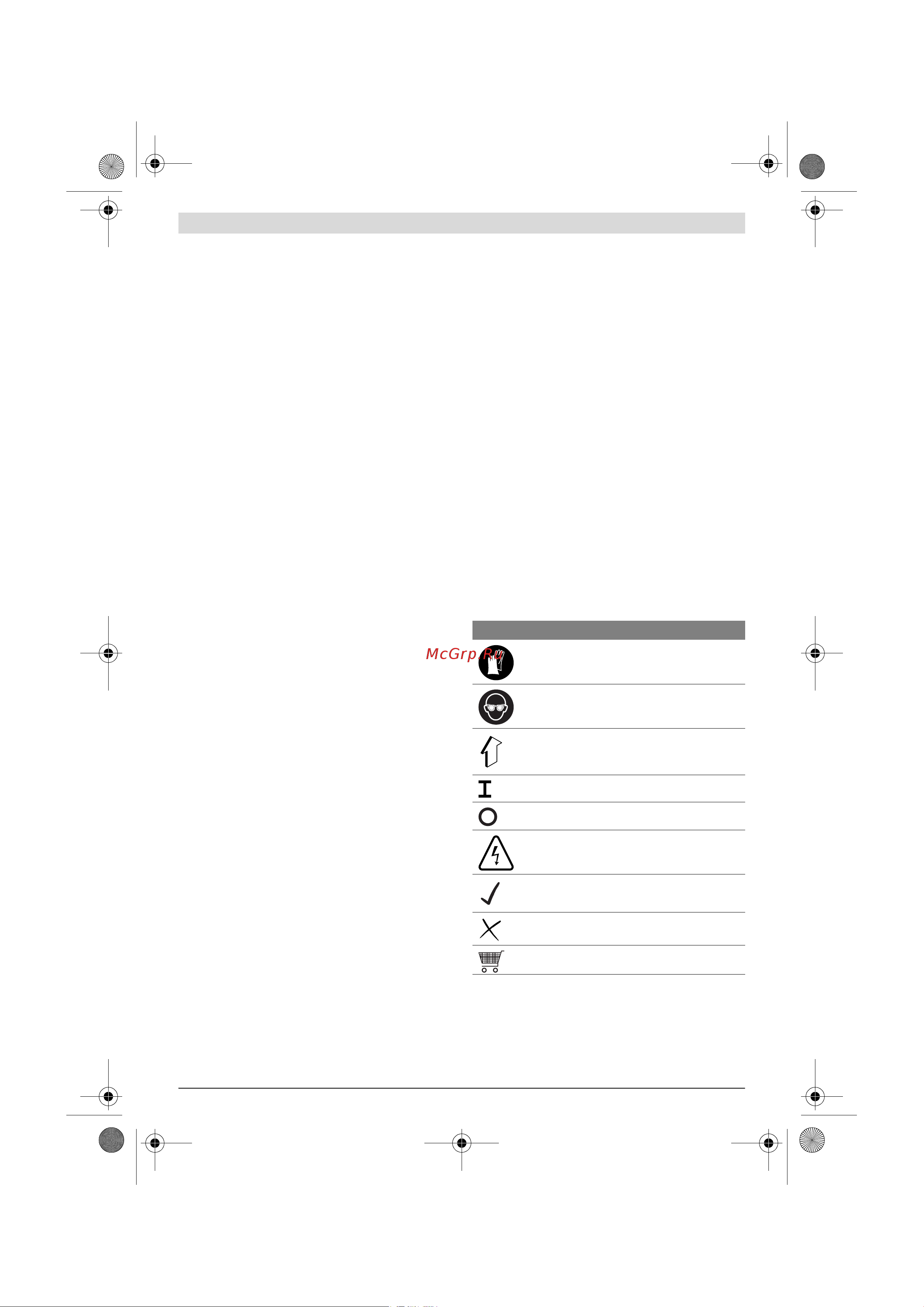 Bosch AHS 65-34 0600847 J 00 [83/168] Symbole
