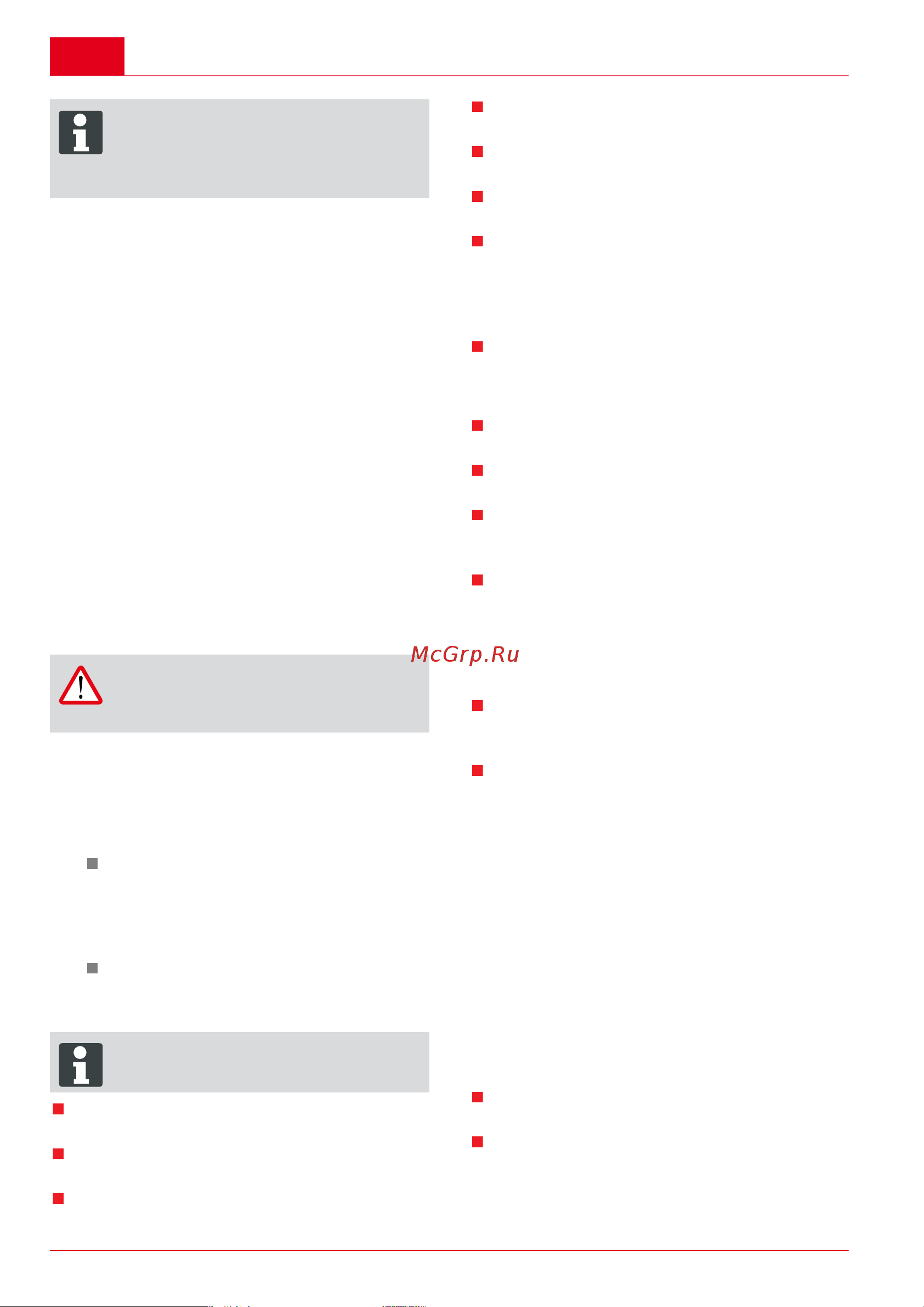 Al-Ko Comfort 46.4 E [248/274] Κάλυψη εδάφους με το ειδικό σετ προαιρετικό