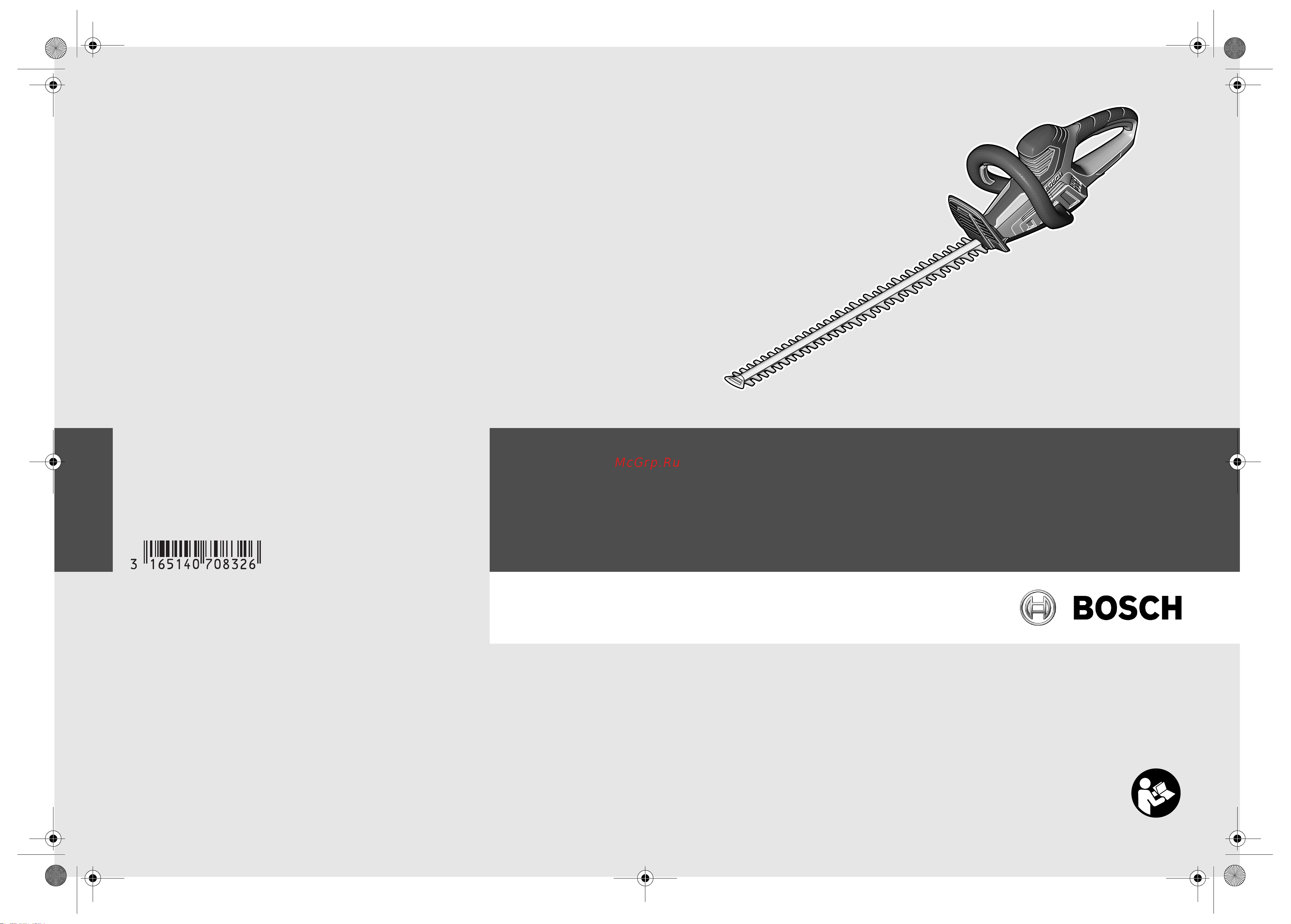 Bosch AHS 55-26 0600847 G 00 Руководство по эксплуатации онлайн