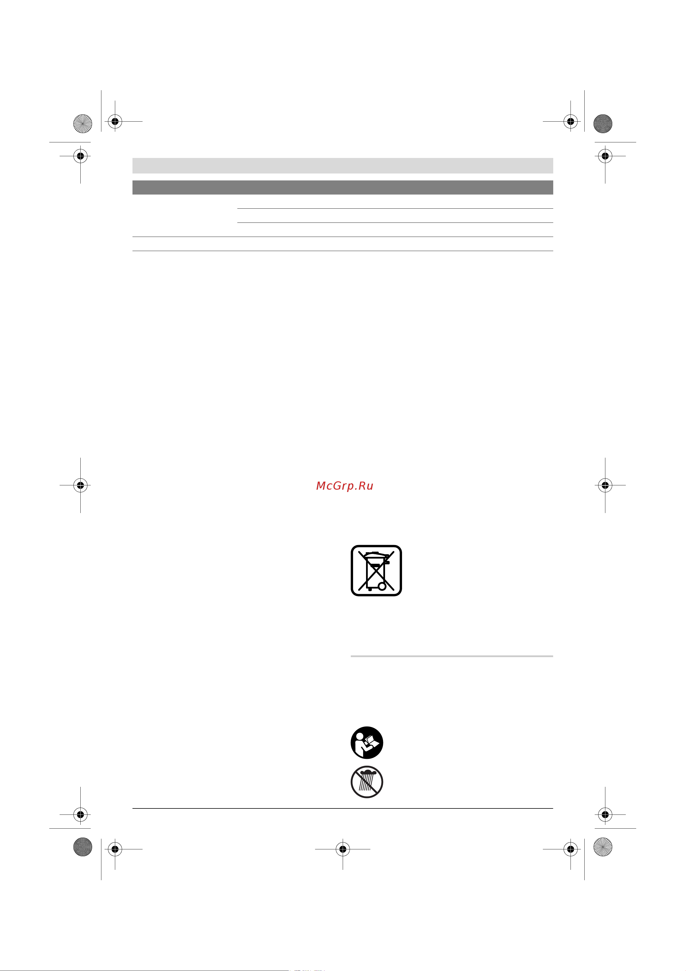 Bosch AHS 55-26 0600847 G 00 [14/168] Français