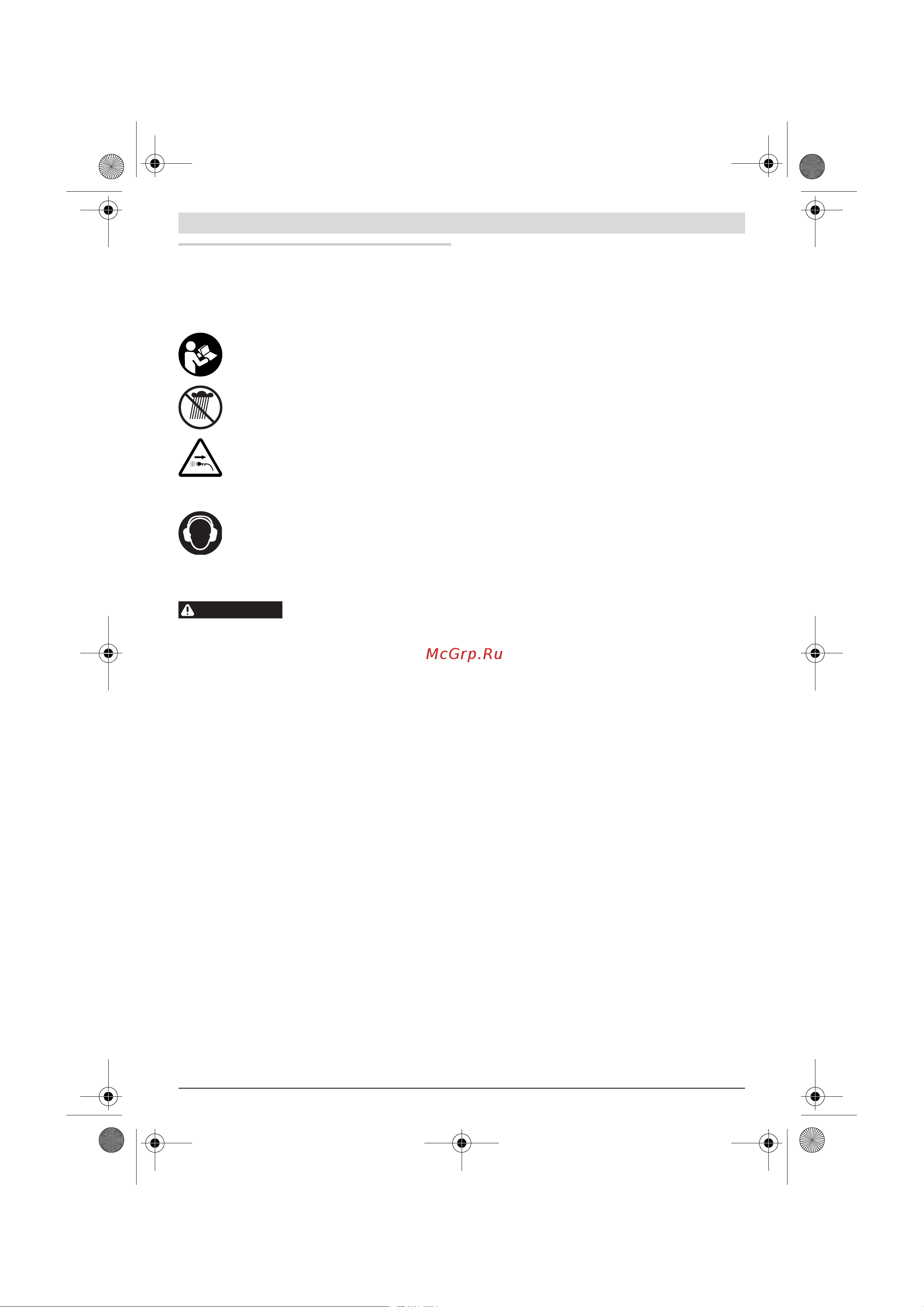 Bosch AHS 55-26 0600847 G 00 [21/168] Español