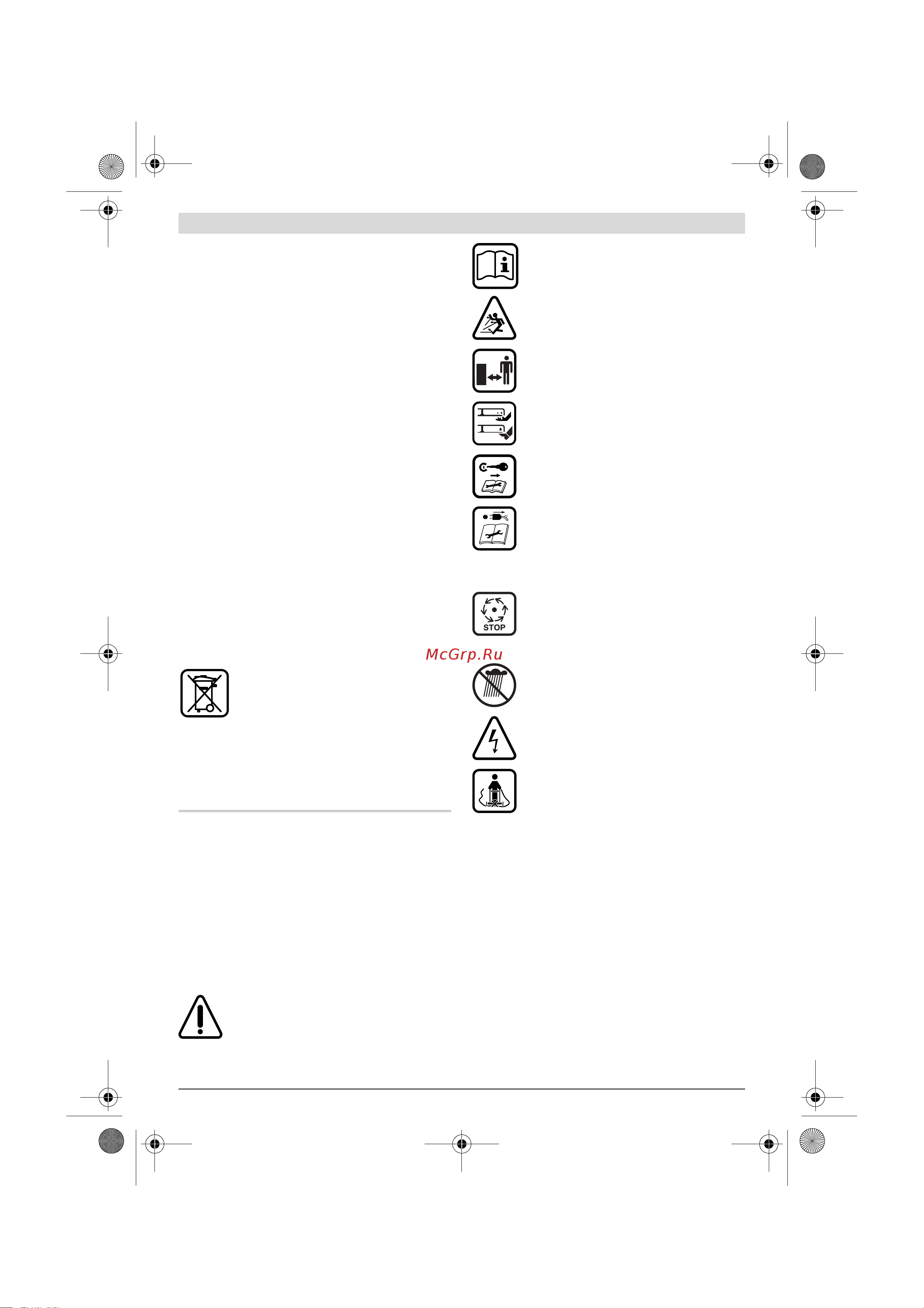 Bosch Rotak 40 06008 A 4200 [13/158] Français