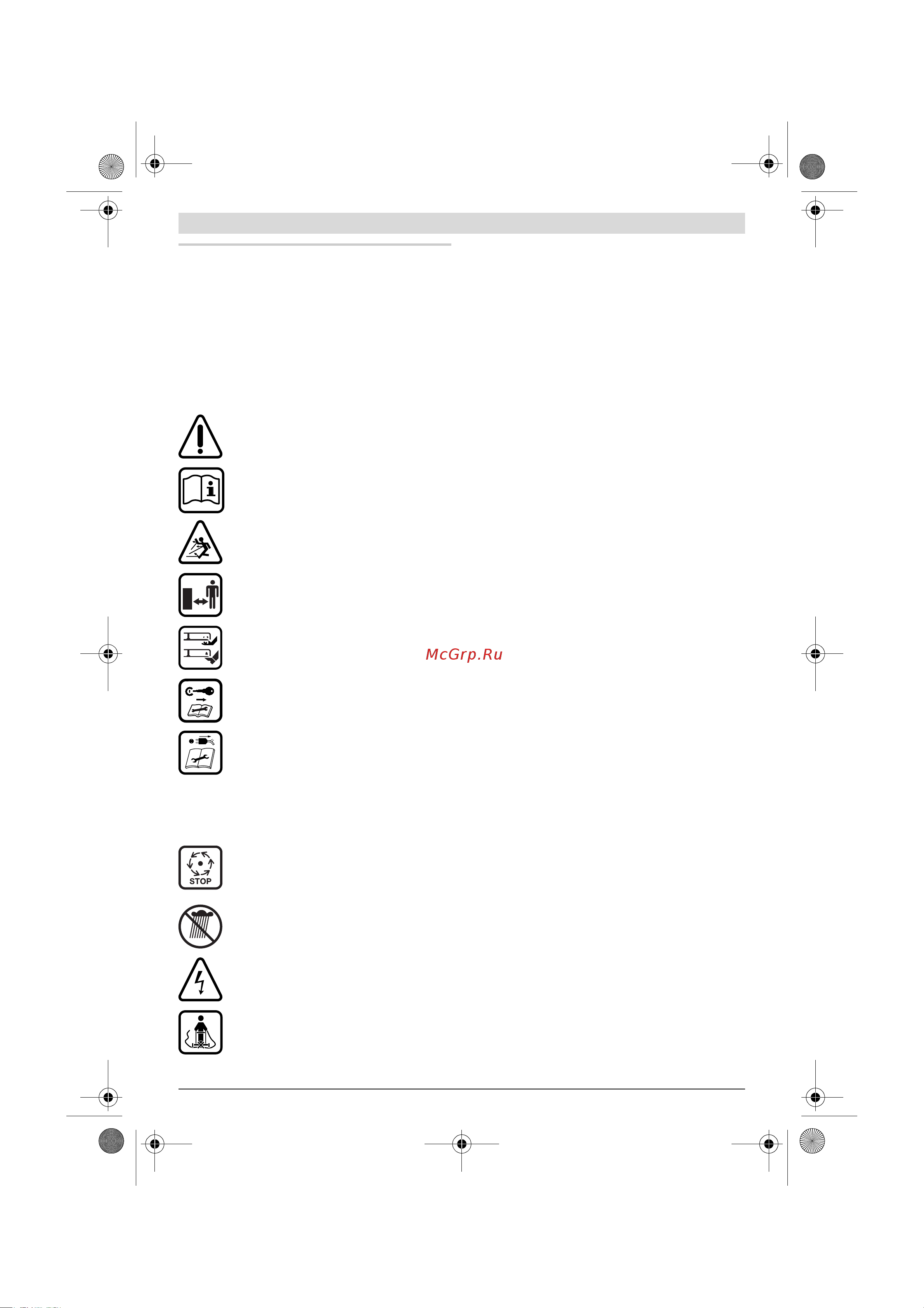Bosch Rotak 37 06008 A 4100 [143/158] Latviešu