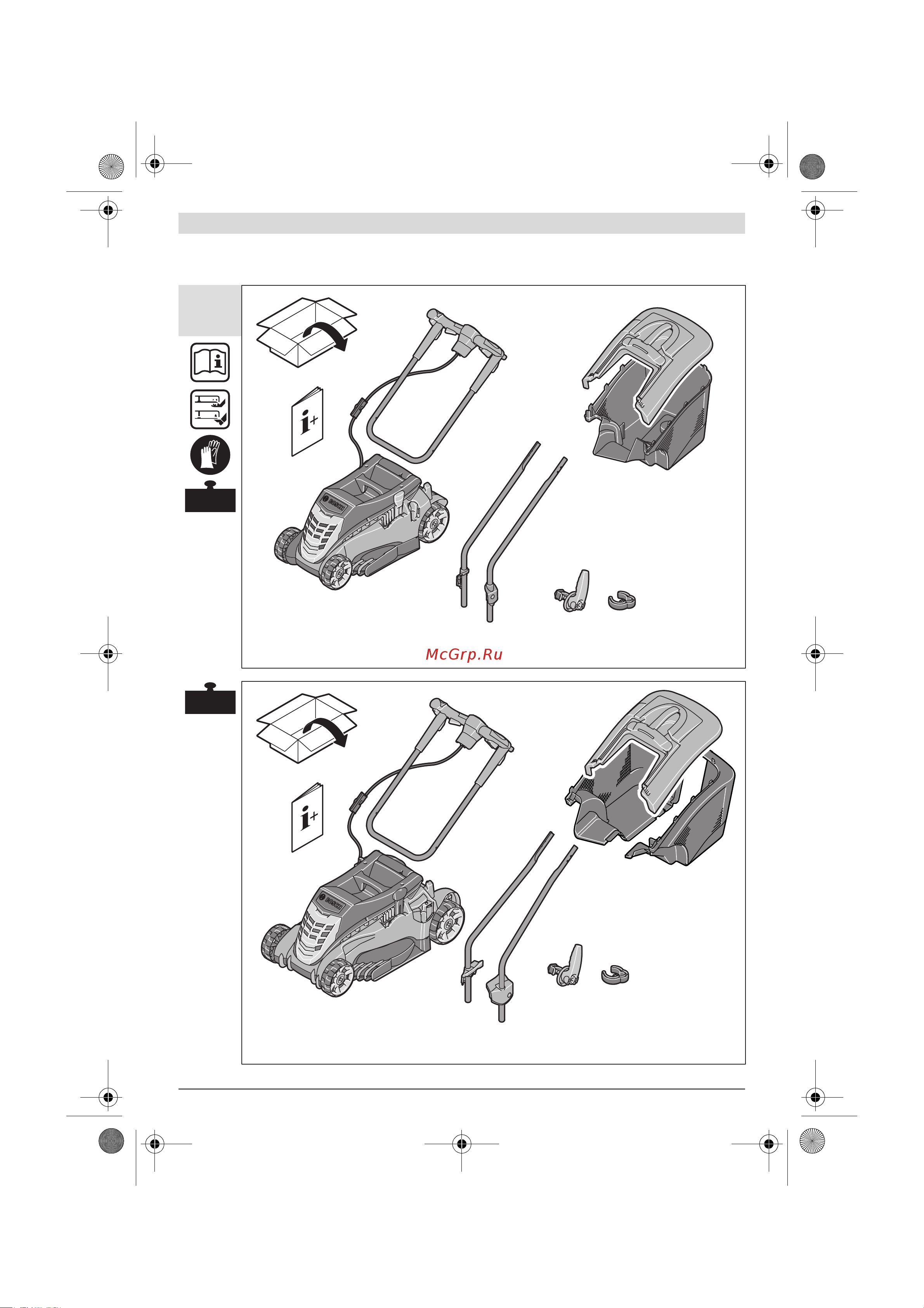 Bosch Rotak 37 06008 A 4100 Руководство по эксплуатации онлайн [153/158] 769555