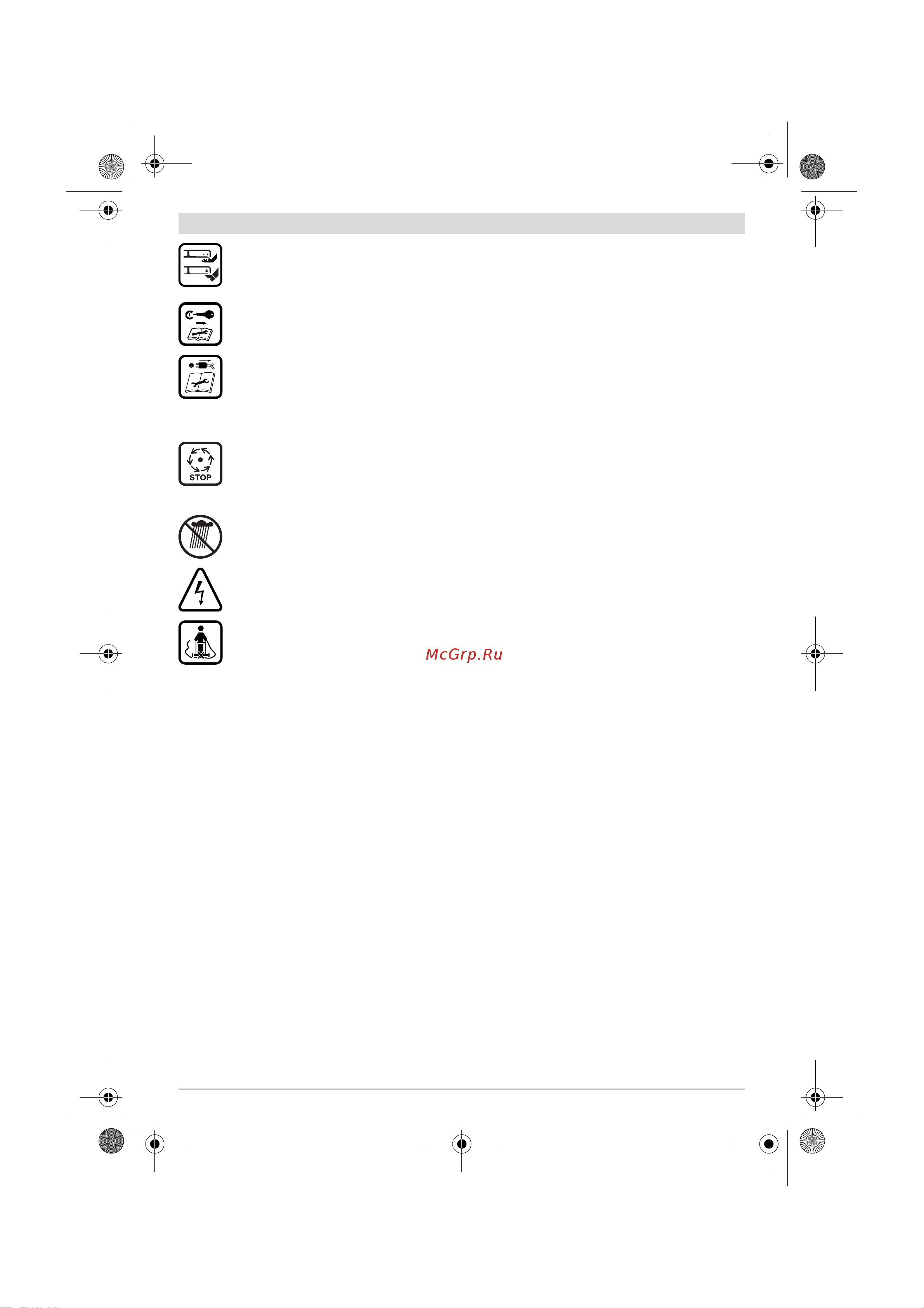 Bosch Rotak 37 06008 A 4100 [19/158] Manejo