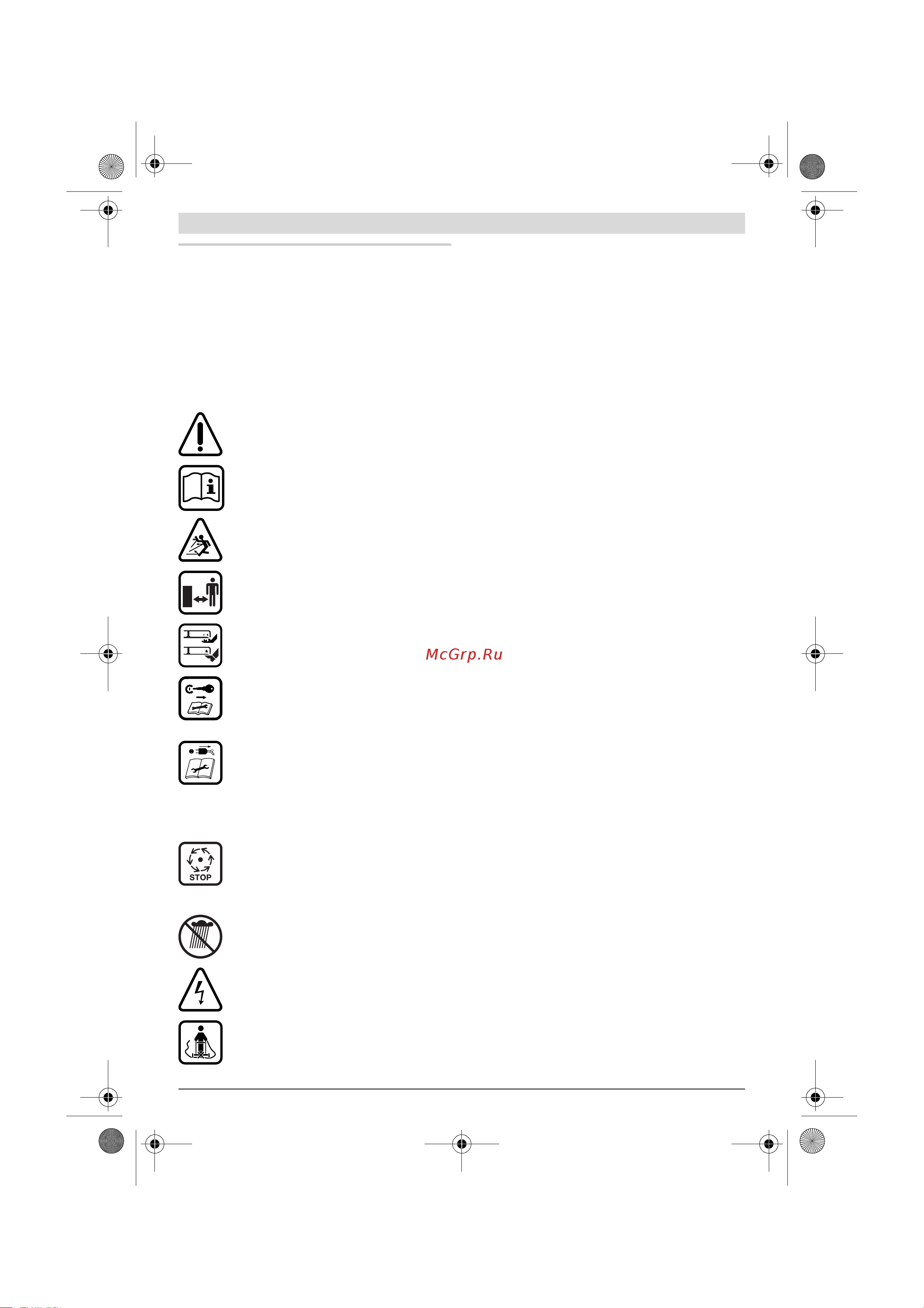 Bosch Rotak 37 06008 A 4100 [3/158] Deutsch