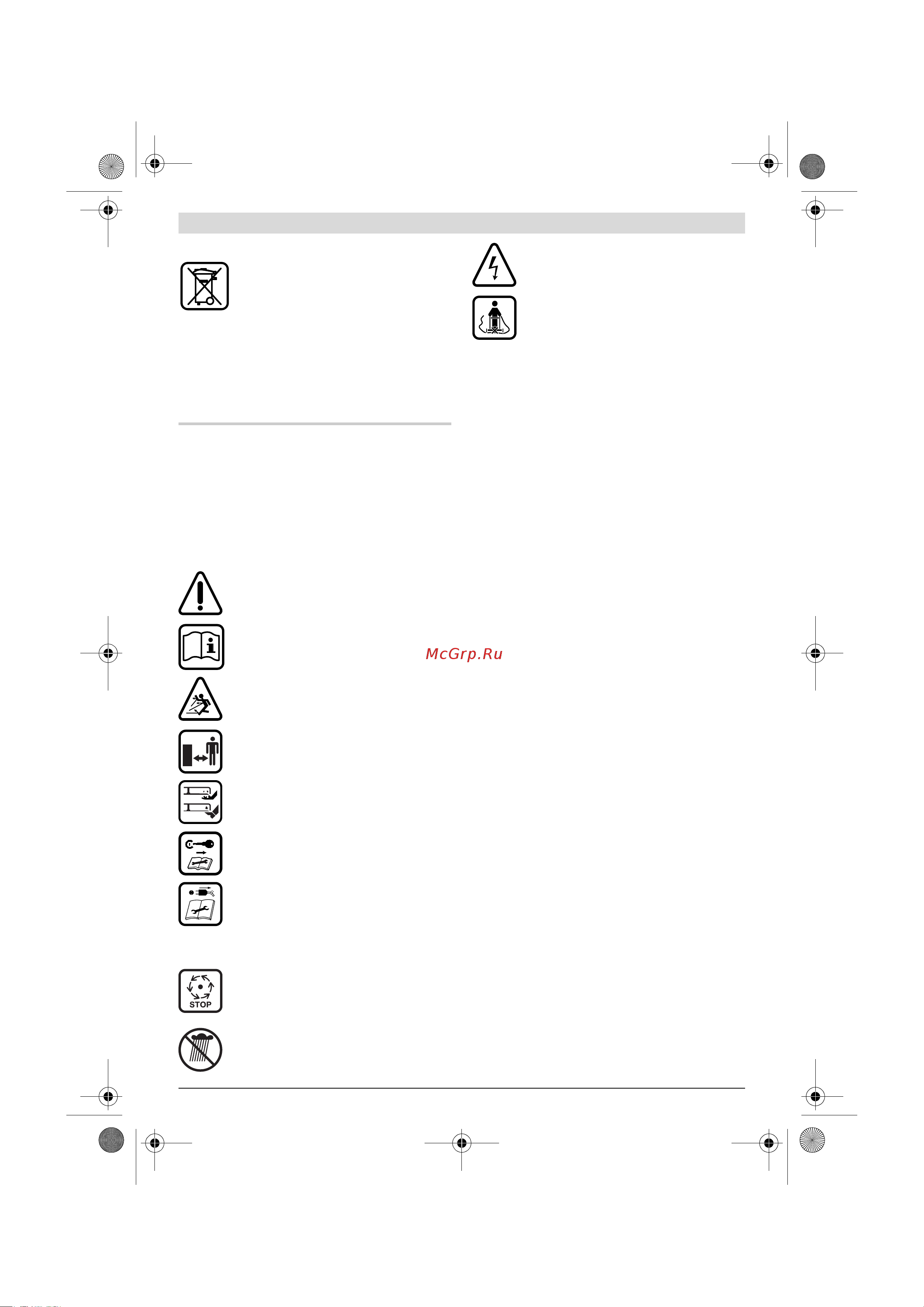 Bosch Rotak 37 06008 A 4100 [75/158] Česky